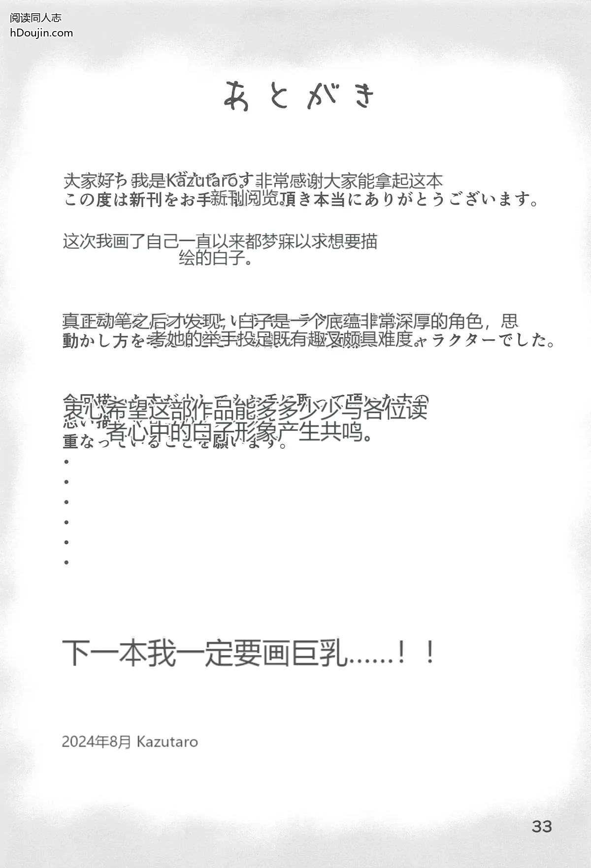 หน้า 32