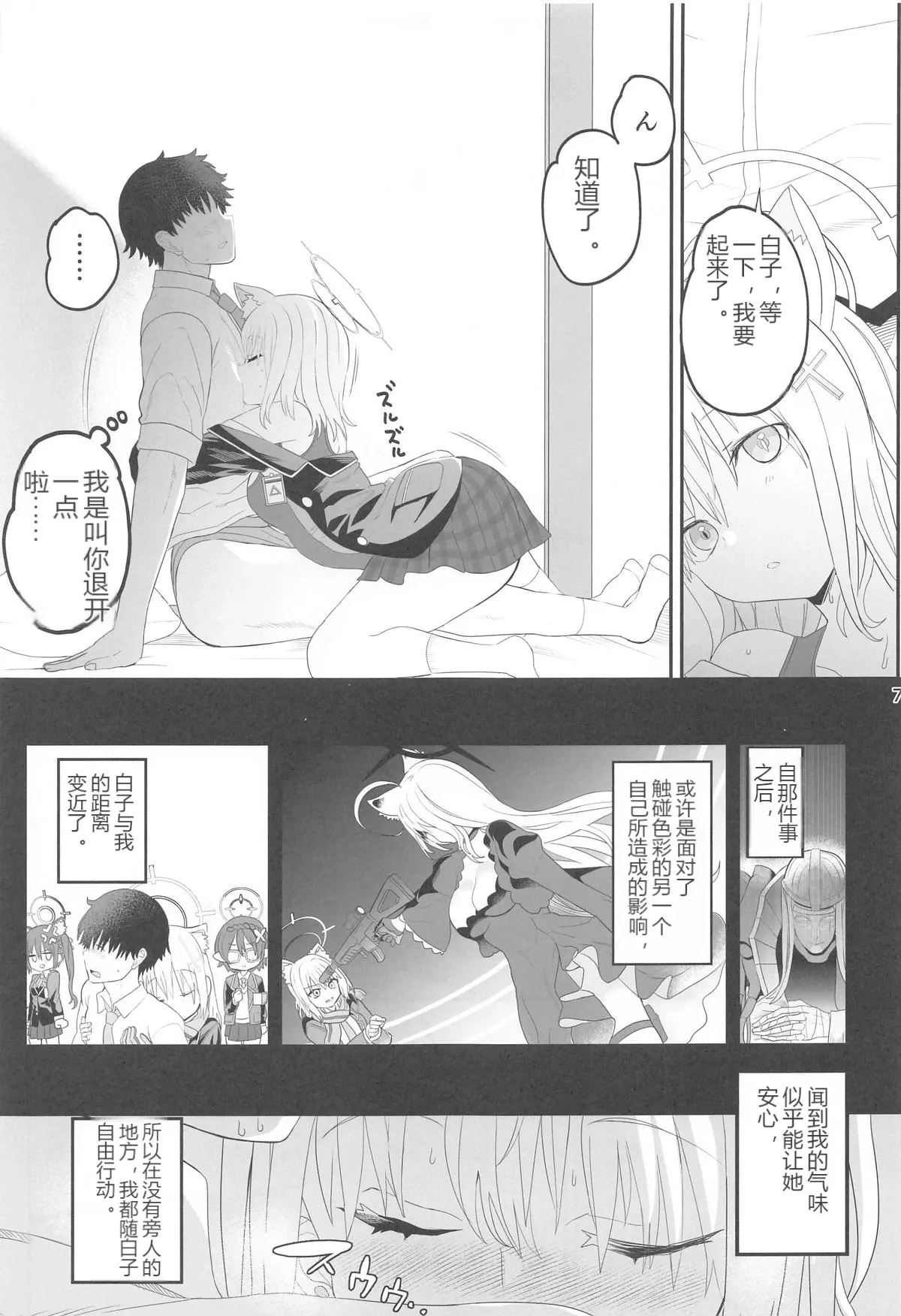 หน้า 6