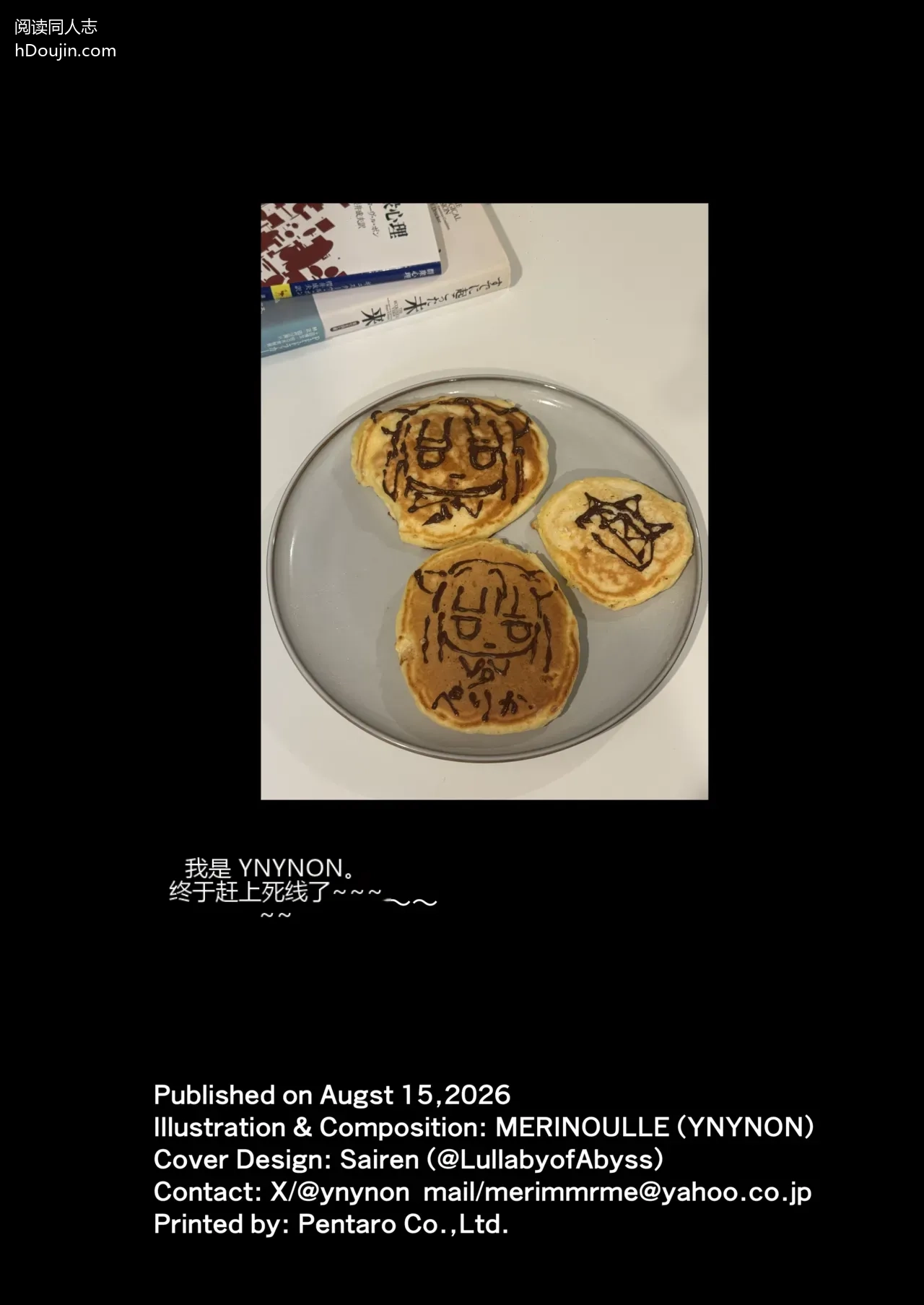 หน้า 19