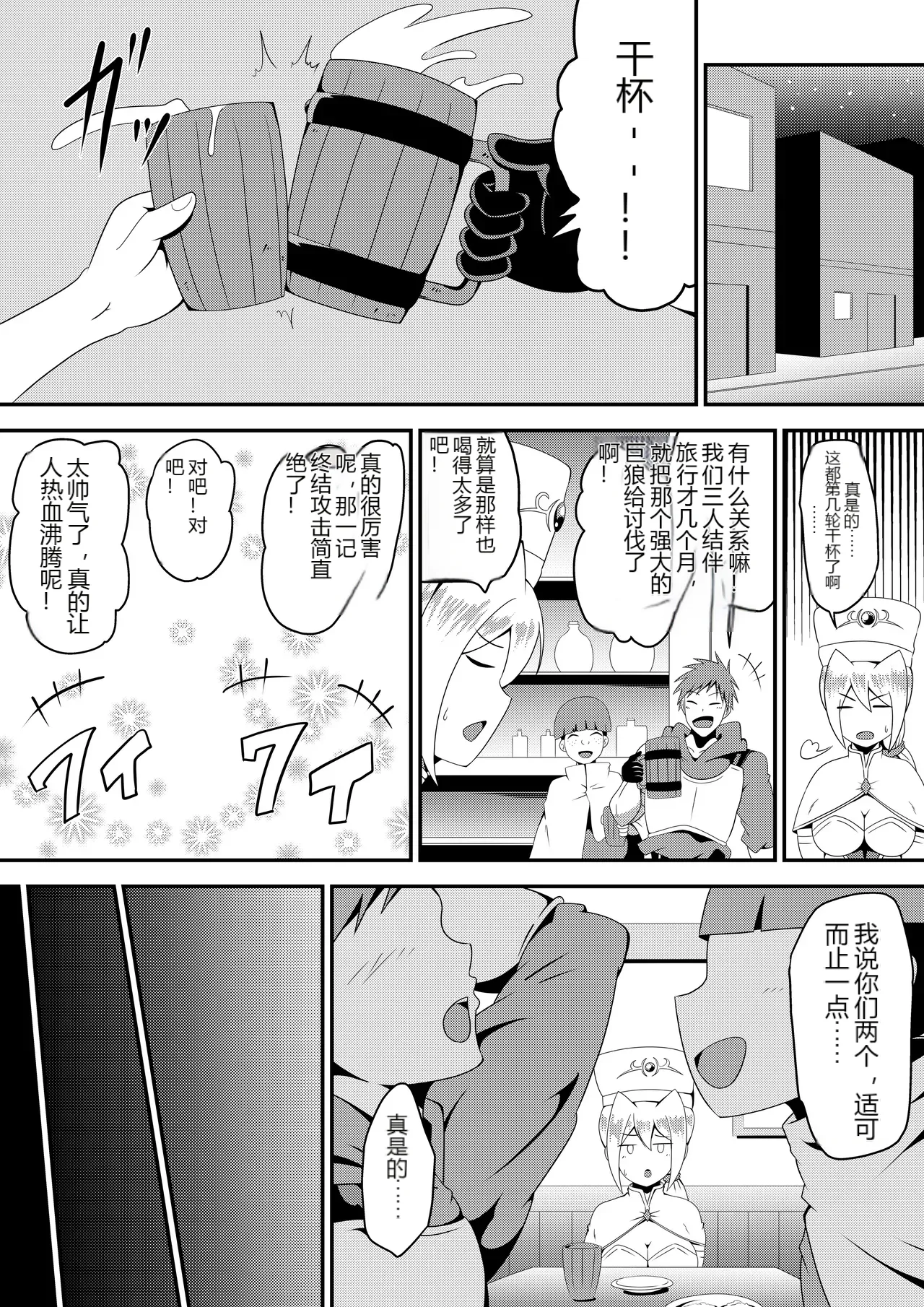 หน้า 14