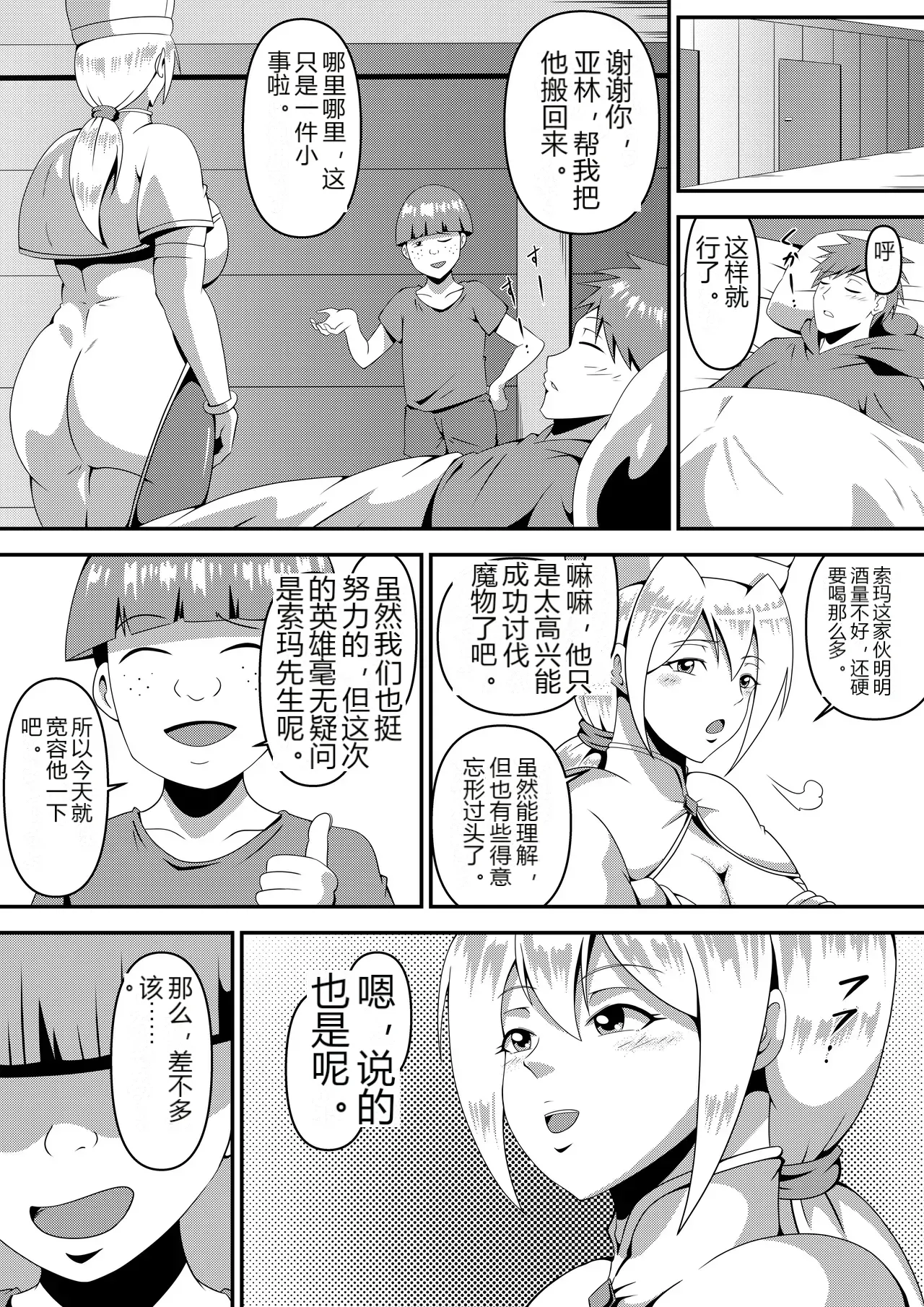 หน้า 15