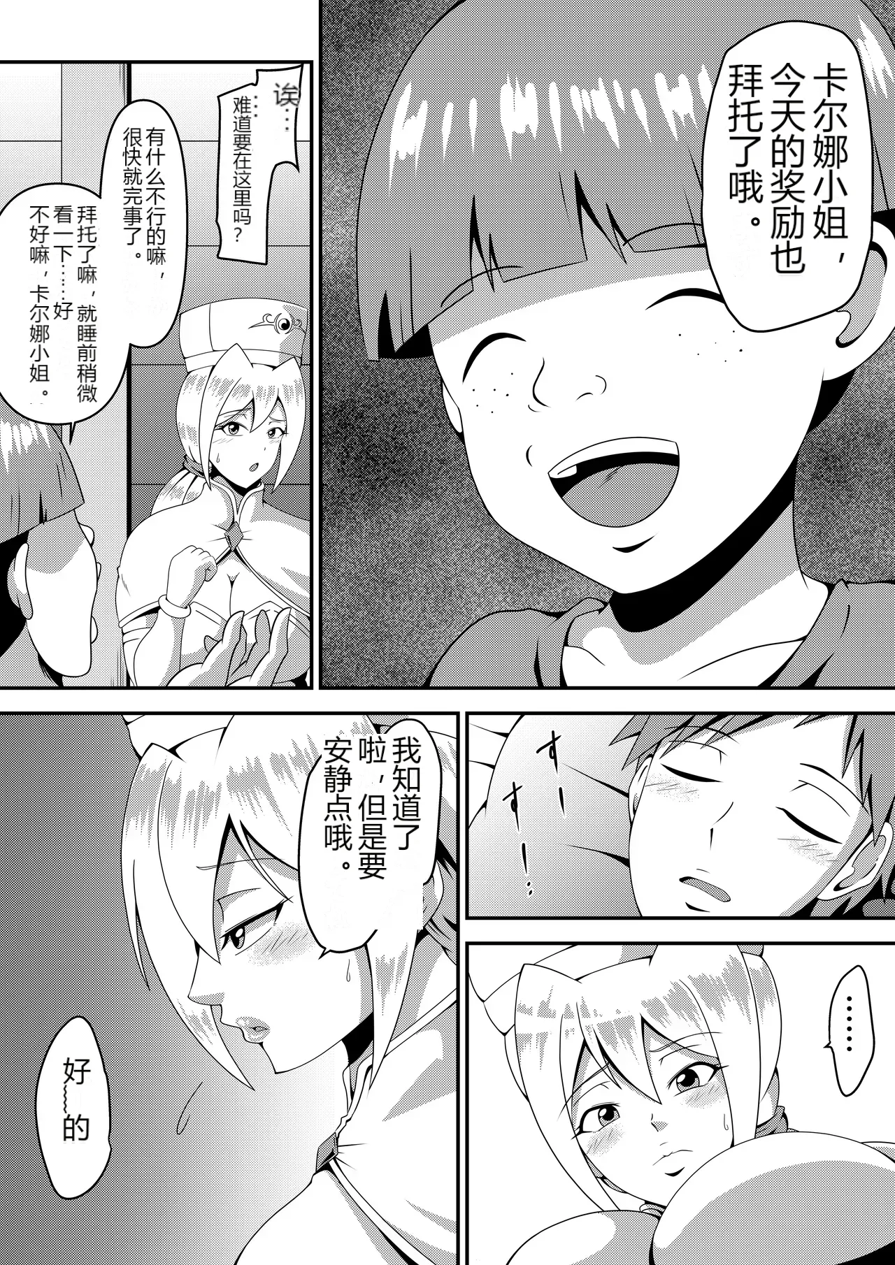 หน้า 16