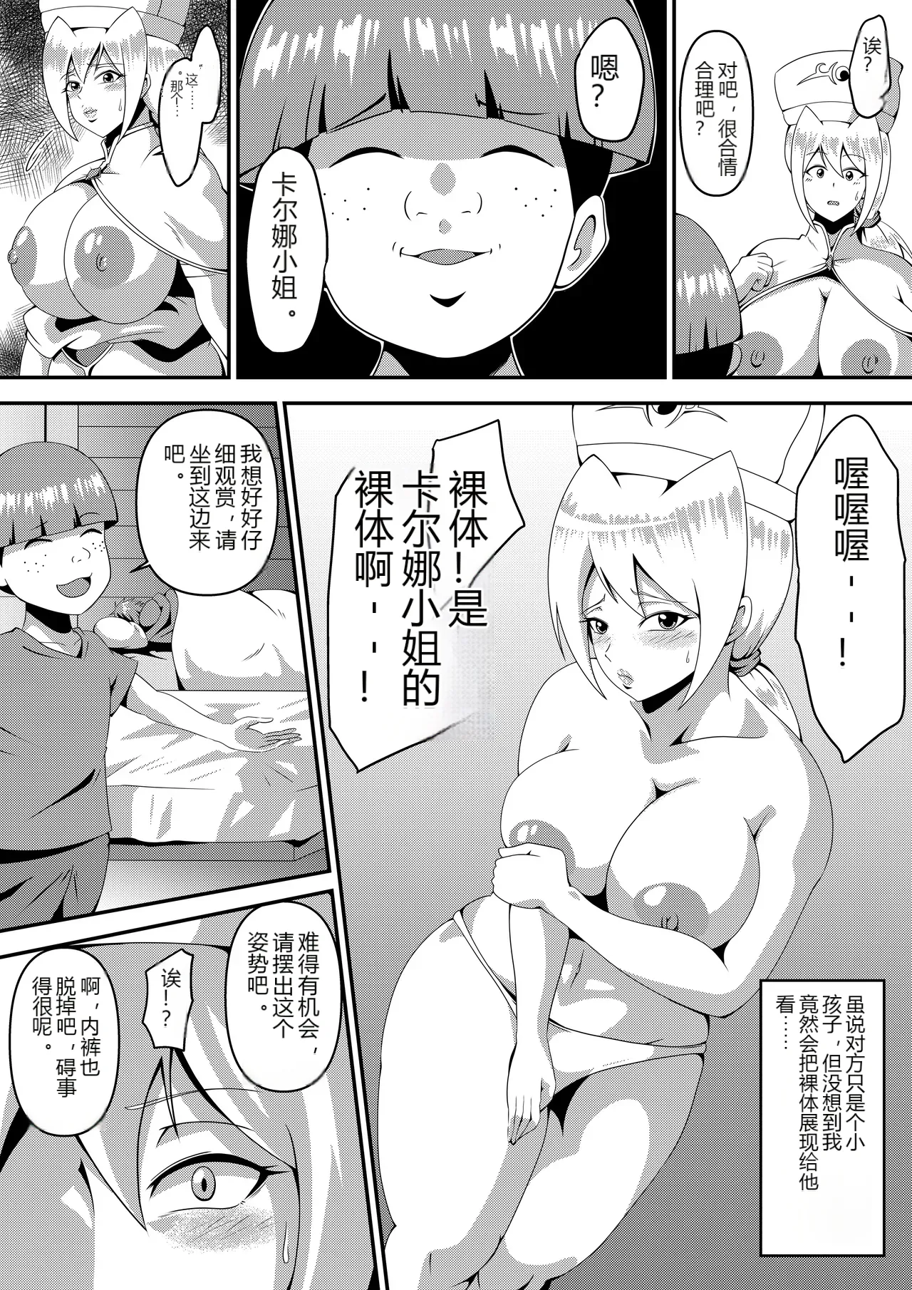 หน้า 18