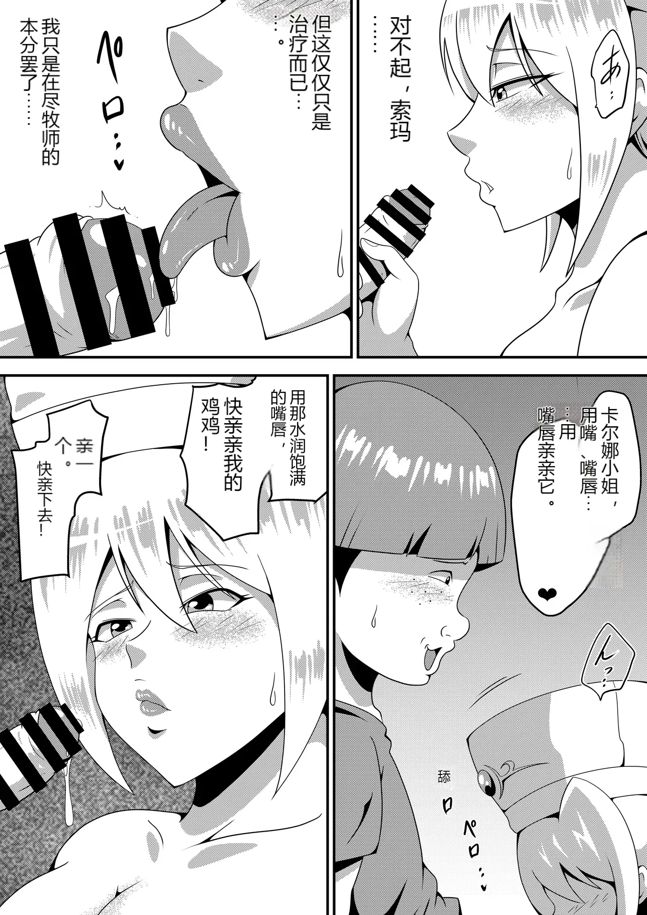 หน้า 26