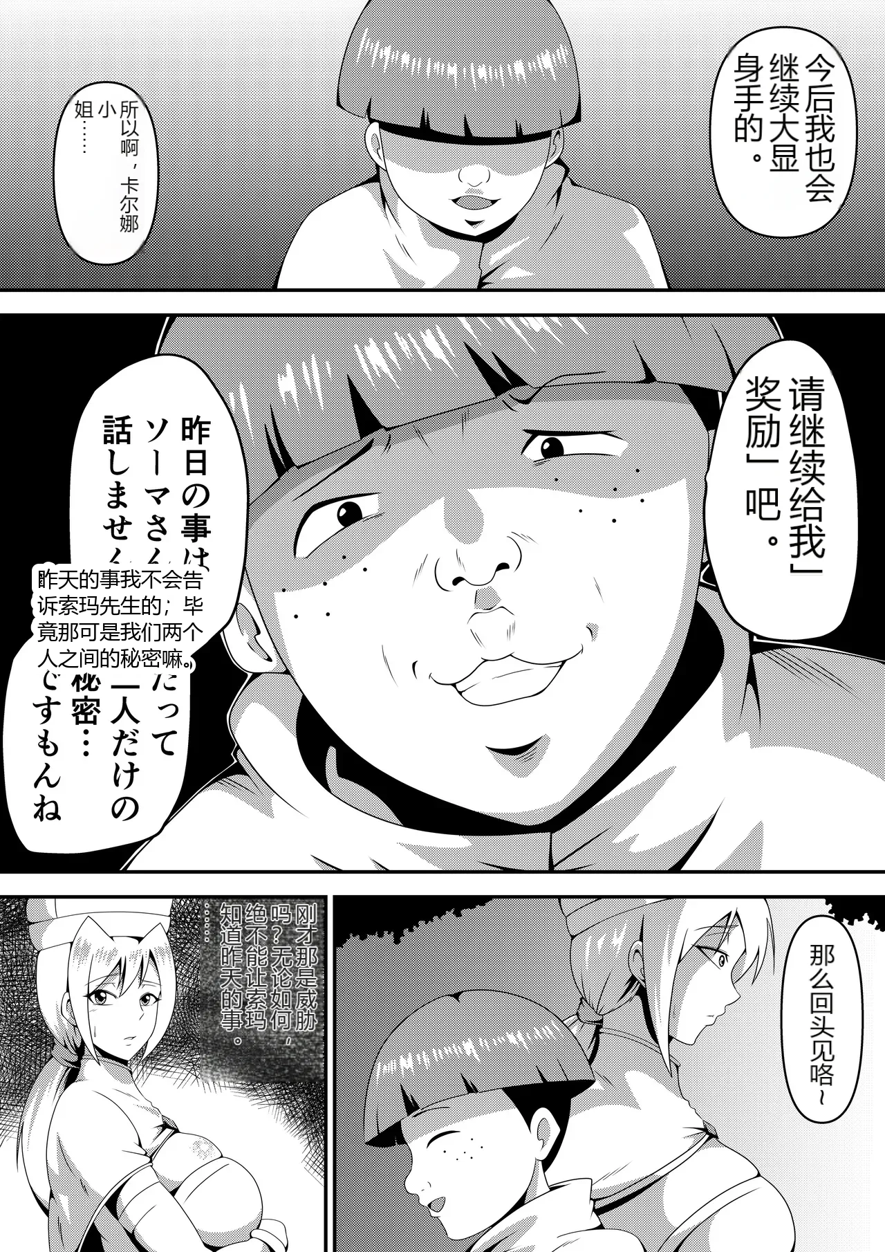 หน้า 33