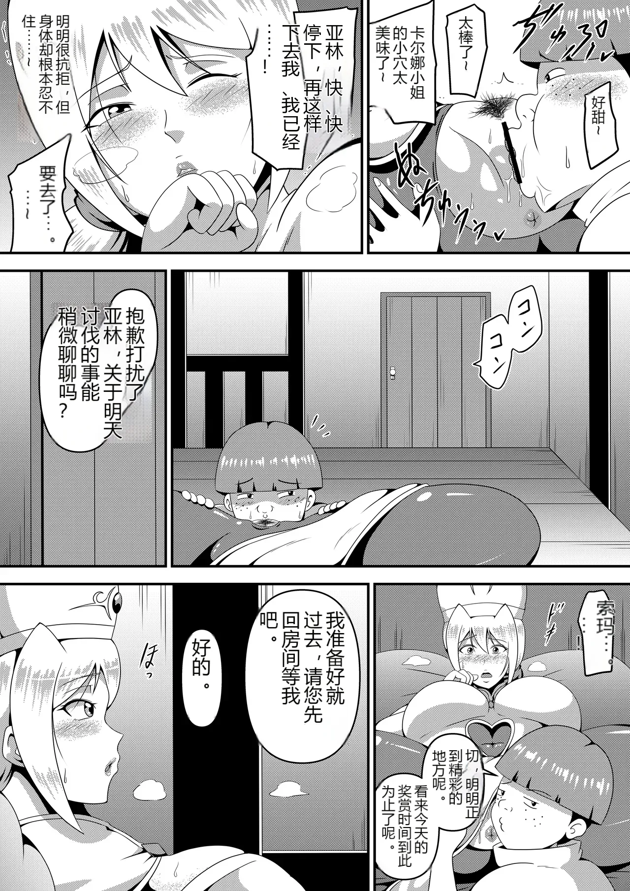 หน้า 43