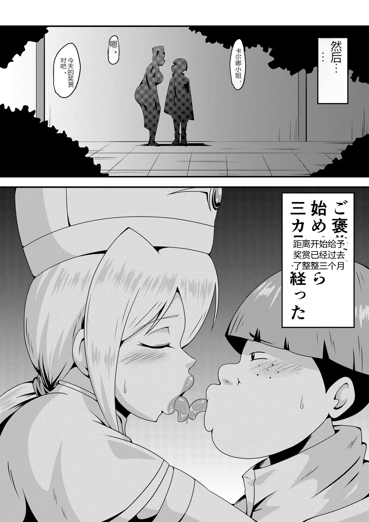 หน้า 53