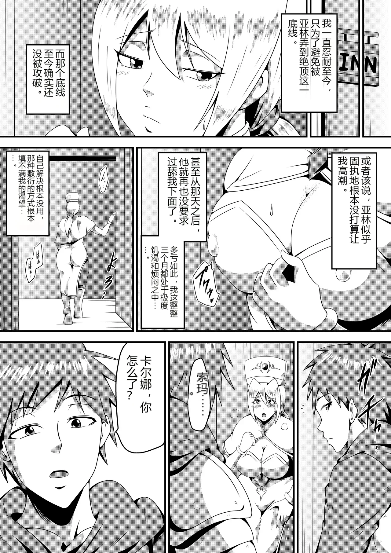 หน้า 54
