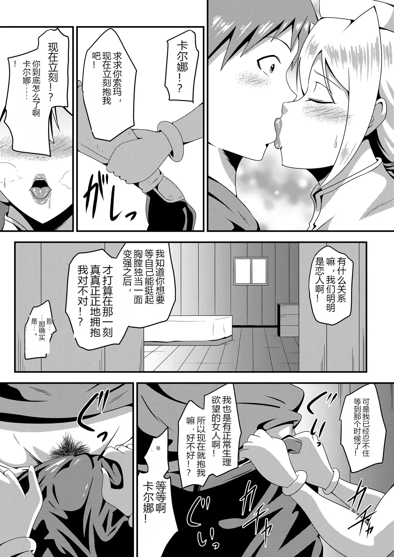 หน้า 55