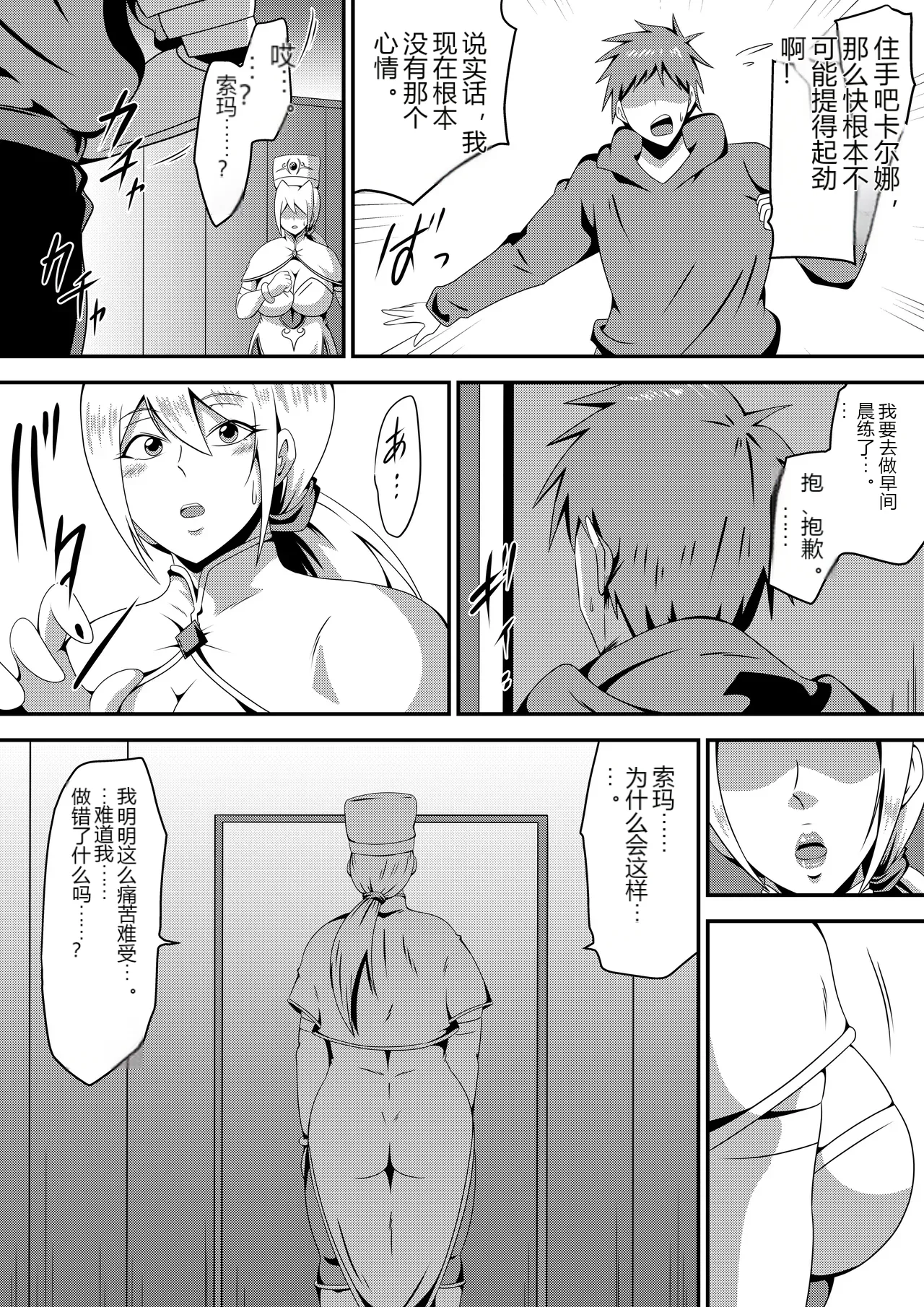หน้า 58