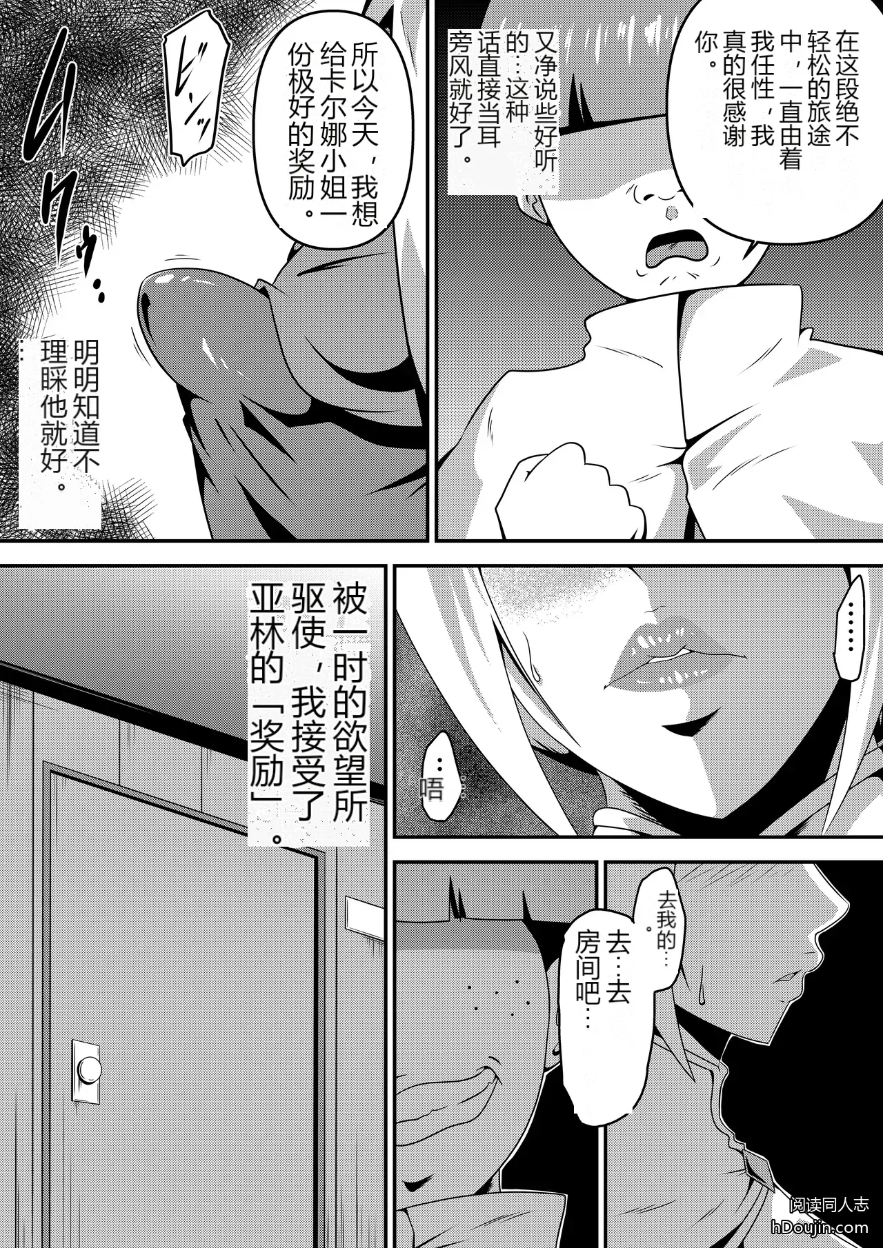 หน้า 61