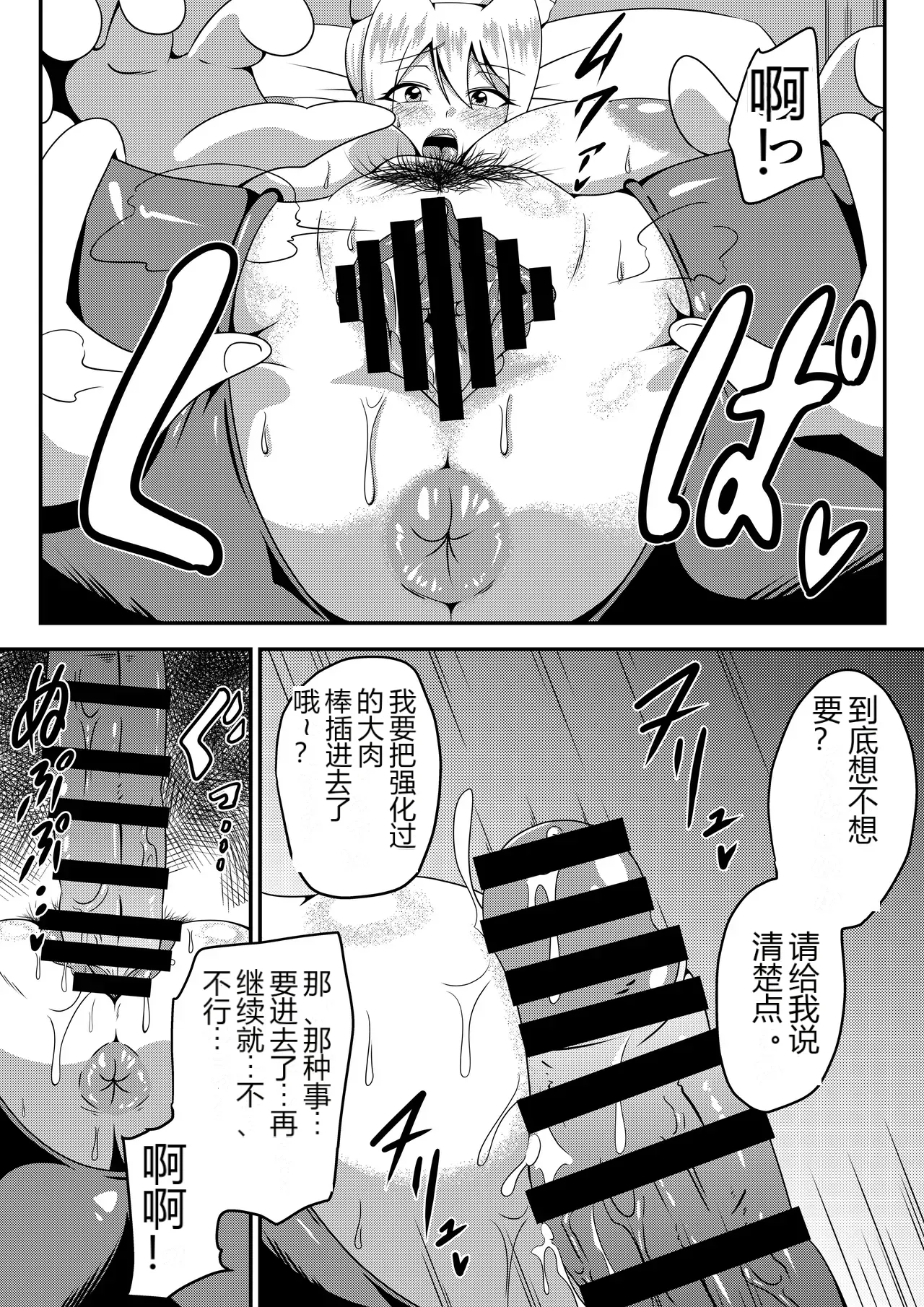 หน้า 66