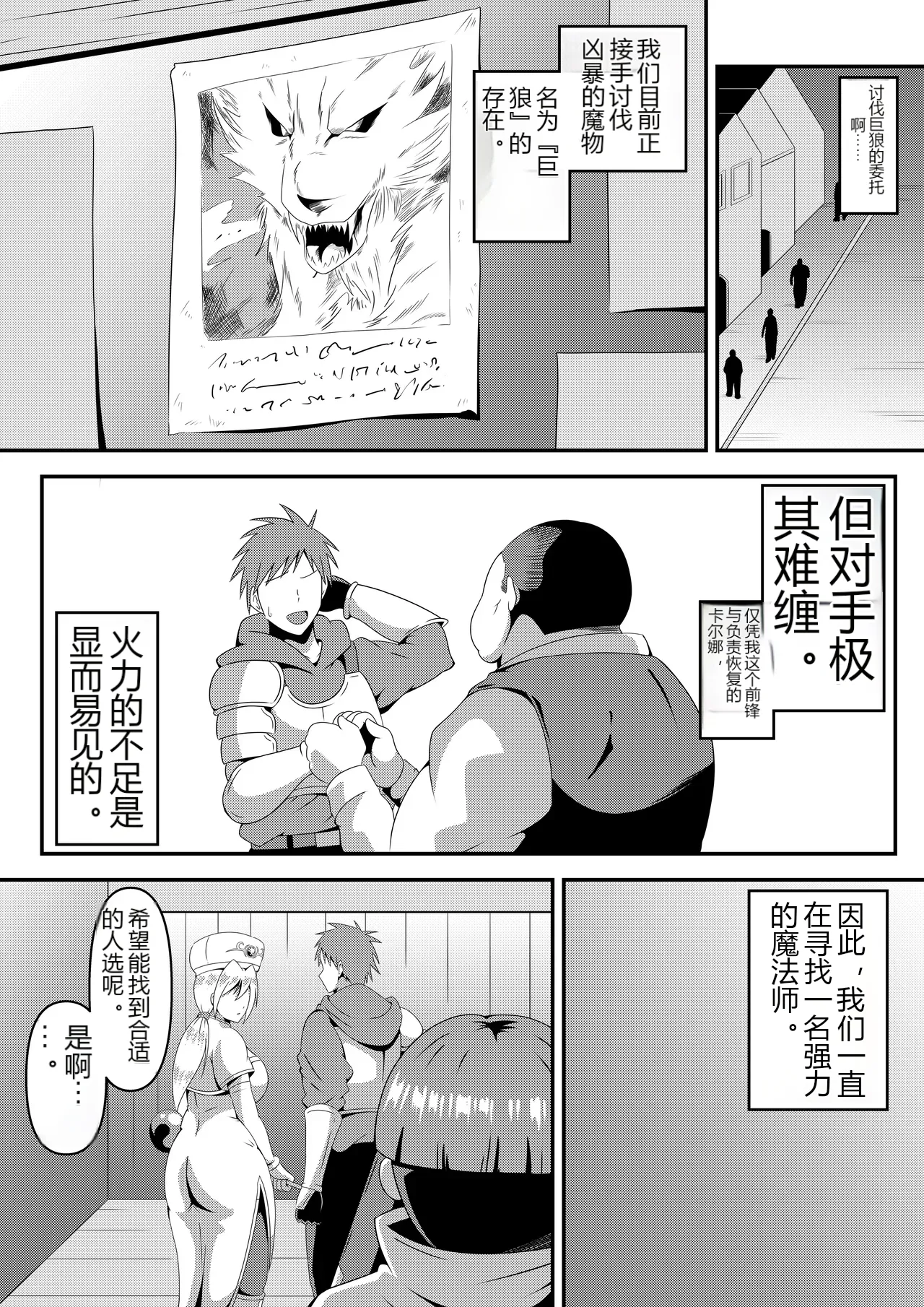 หน้า 7
