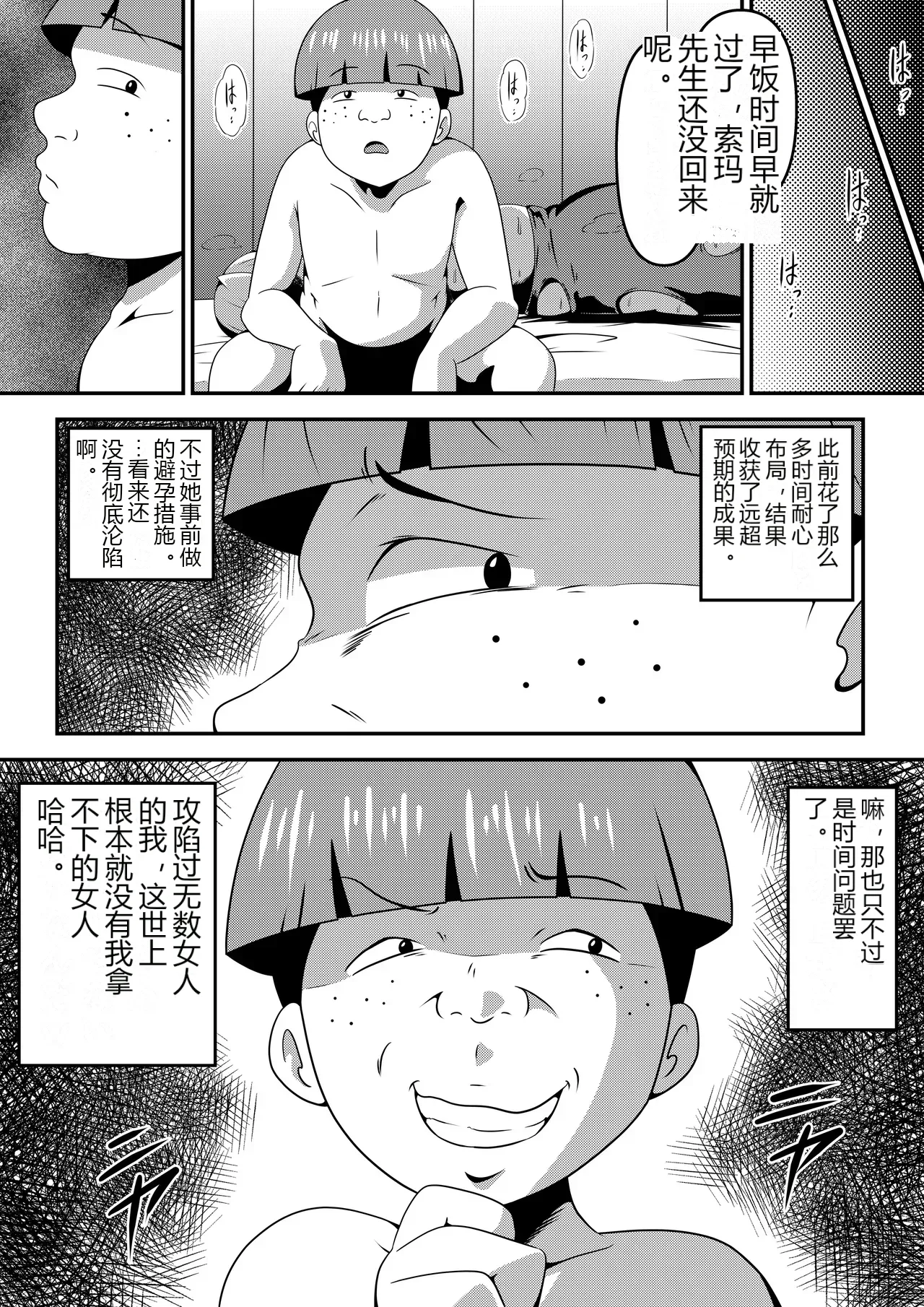 หน้า 78