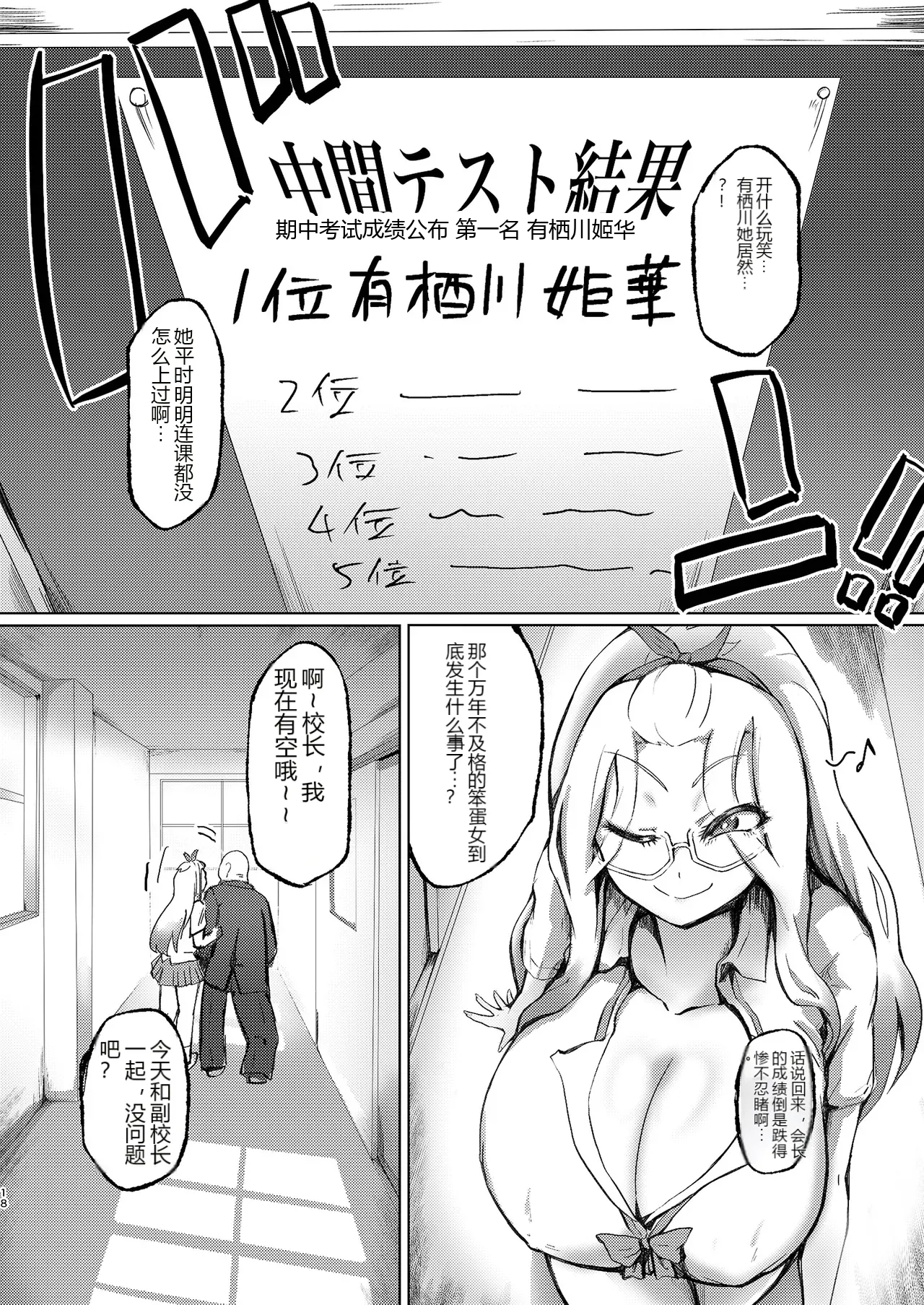 หน้า 17