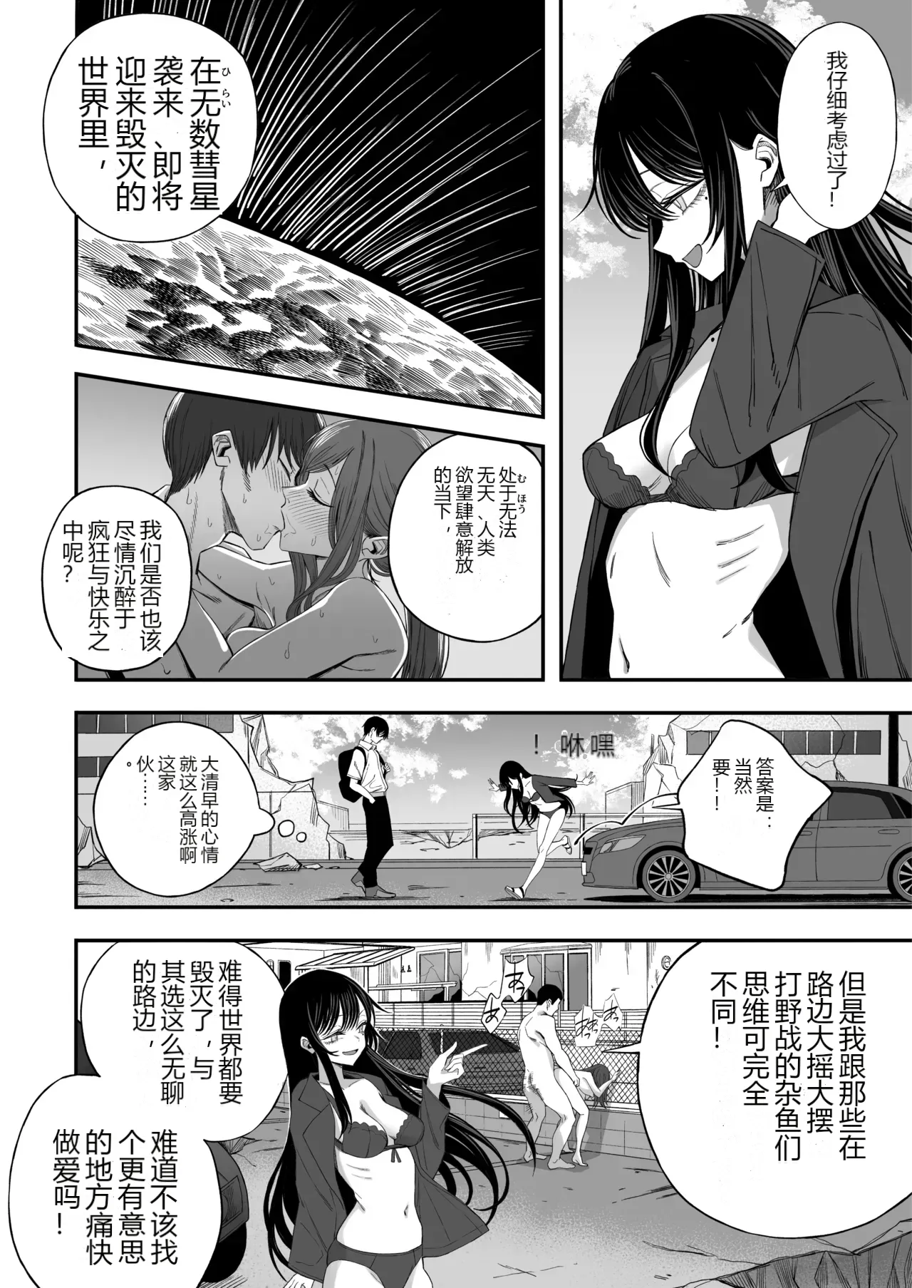หน้า 11