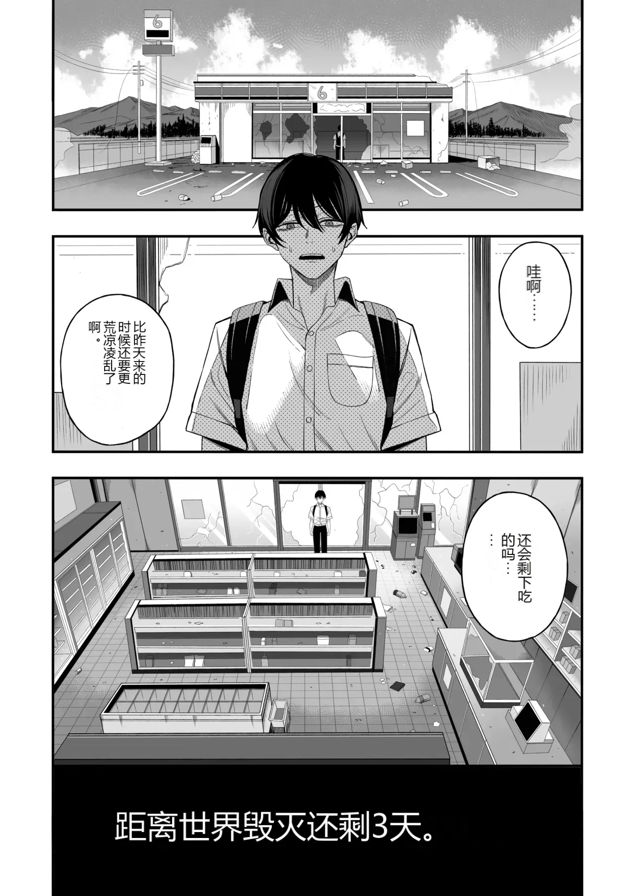 หน้า 2