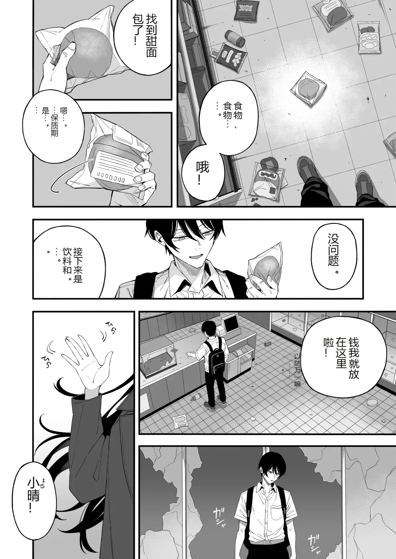 หน้า 3