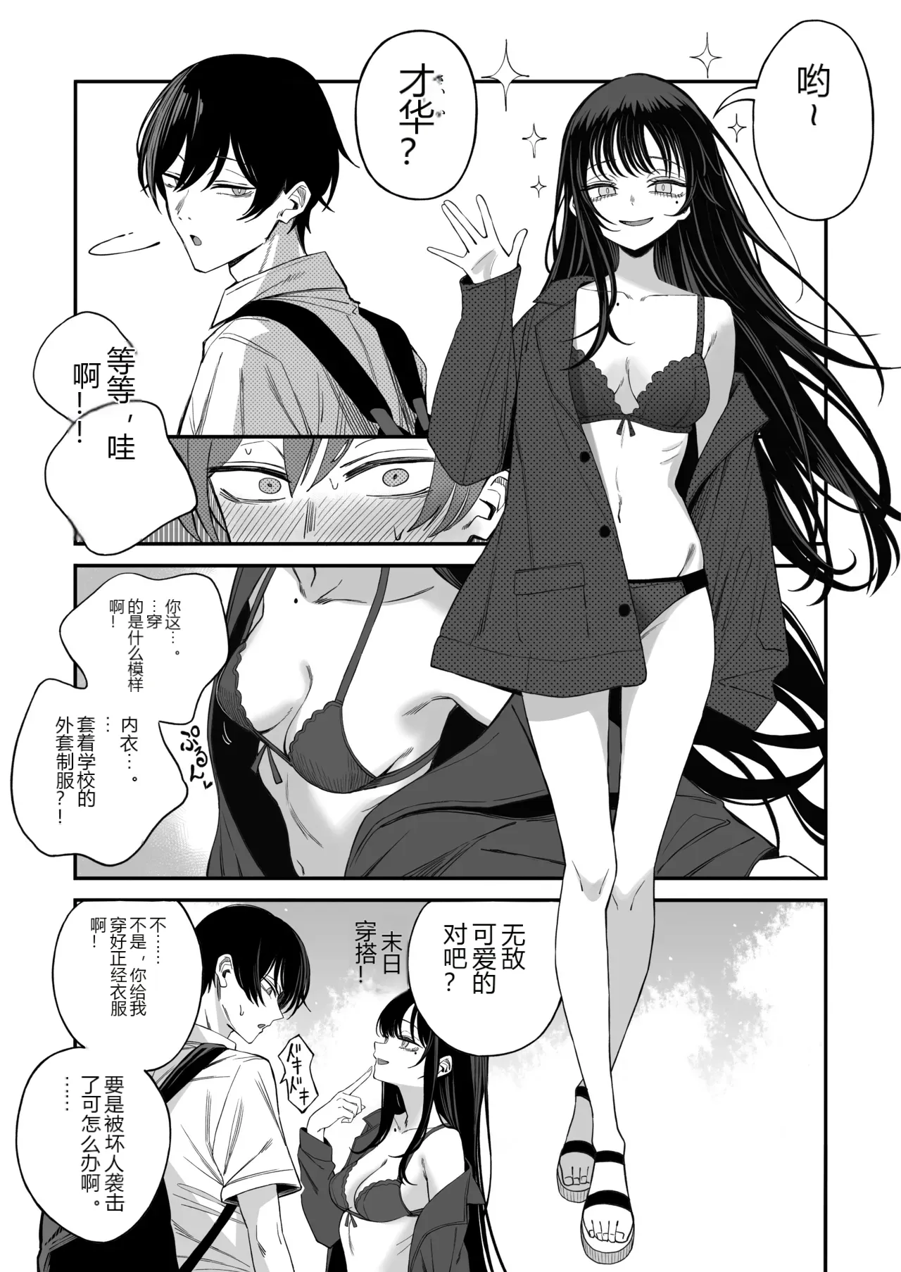 หน้า 4