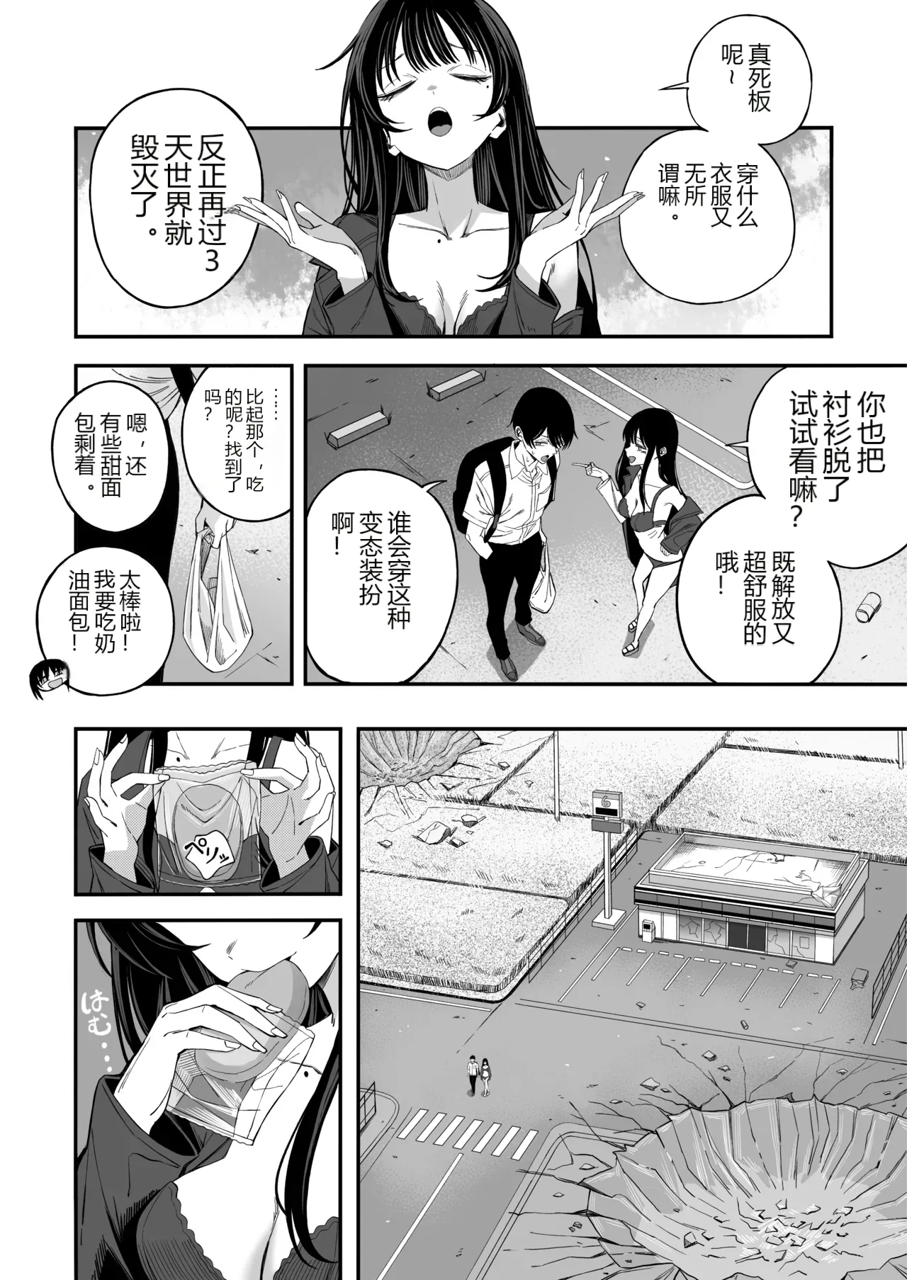 หน้า 5