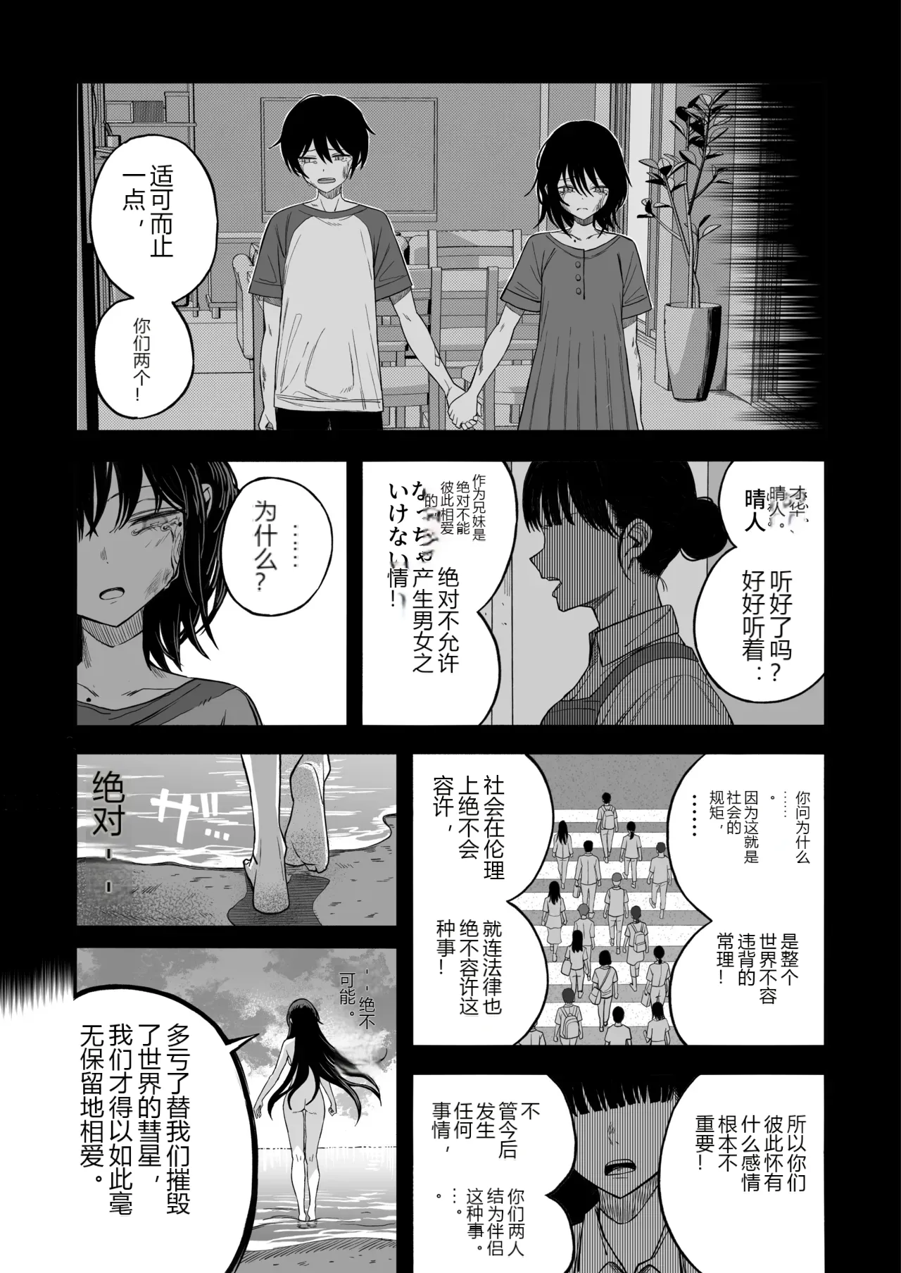 หน้า 50