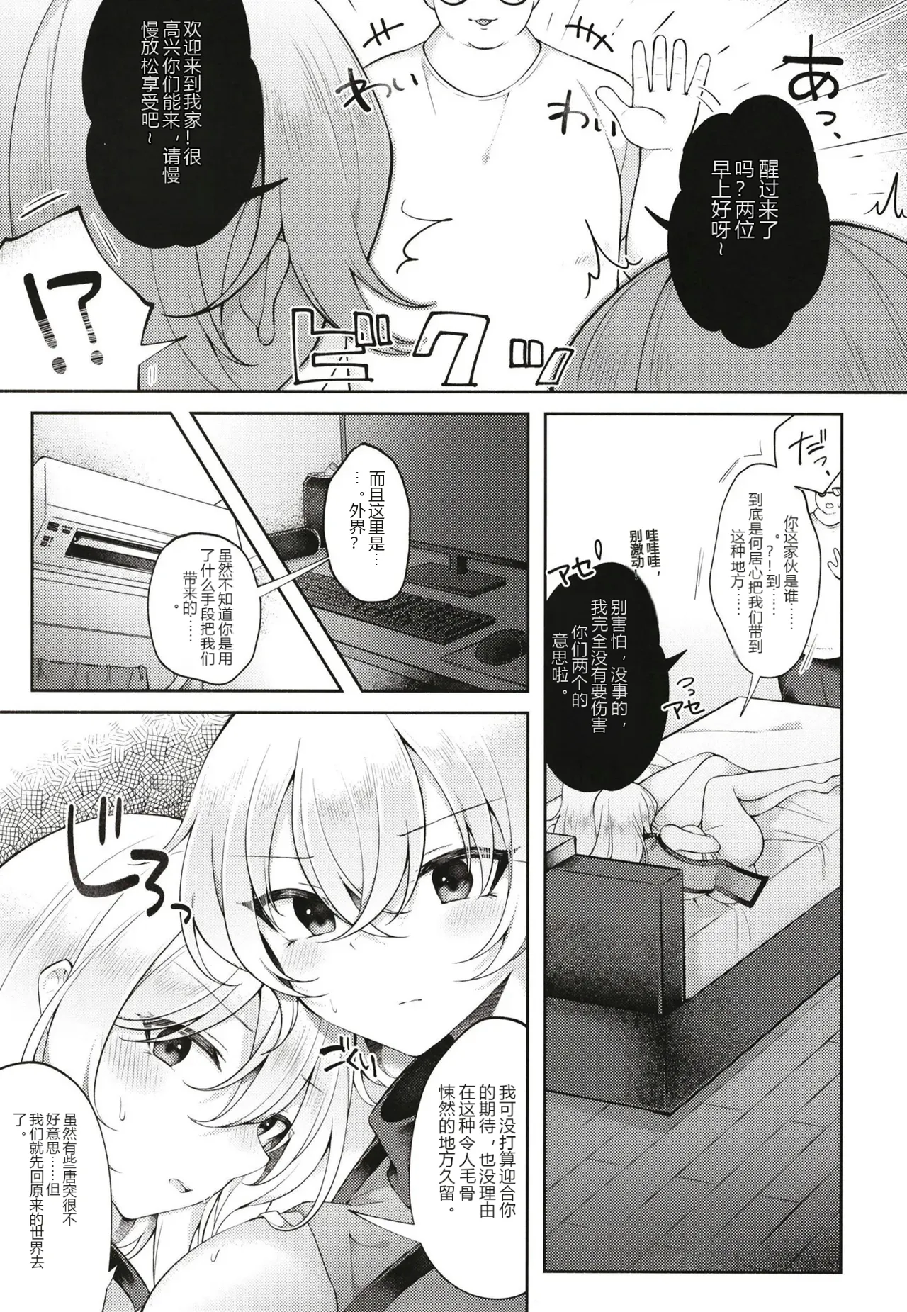 หน้า 4