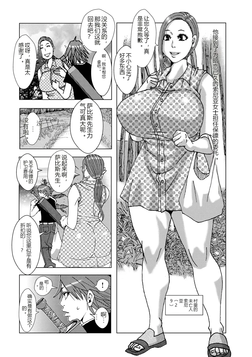 หน้า 12
