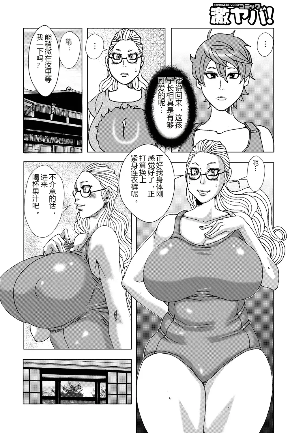 หน้า 16
