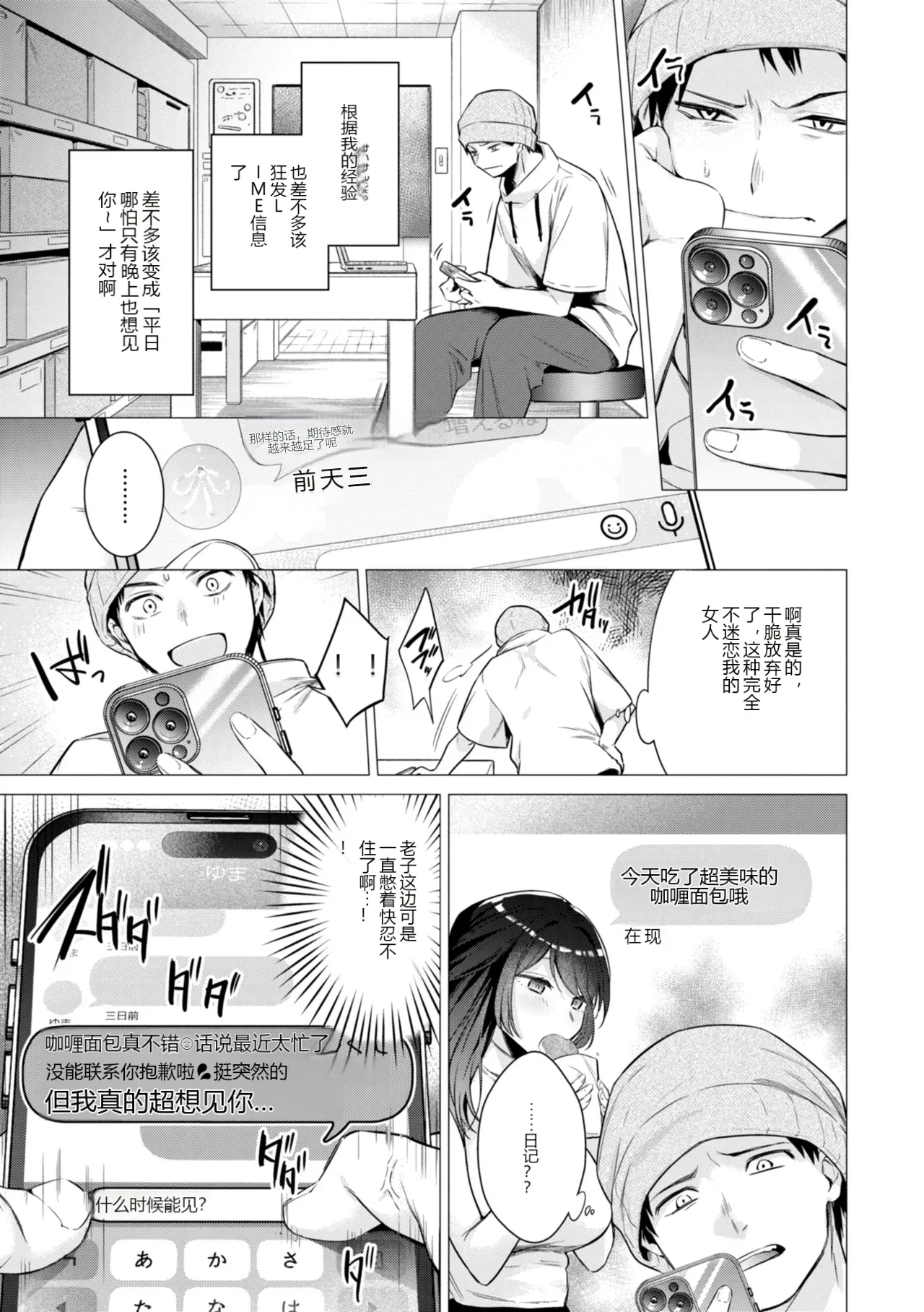 หน้า 17