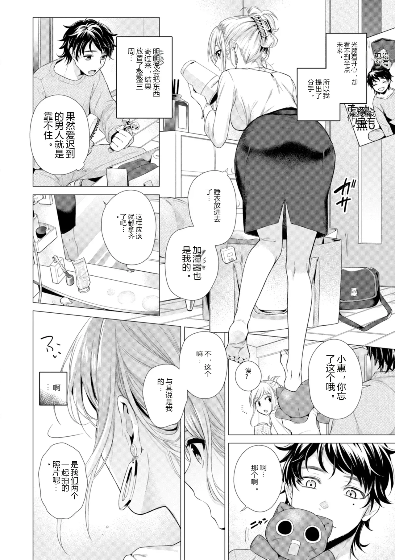 หน้า 4