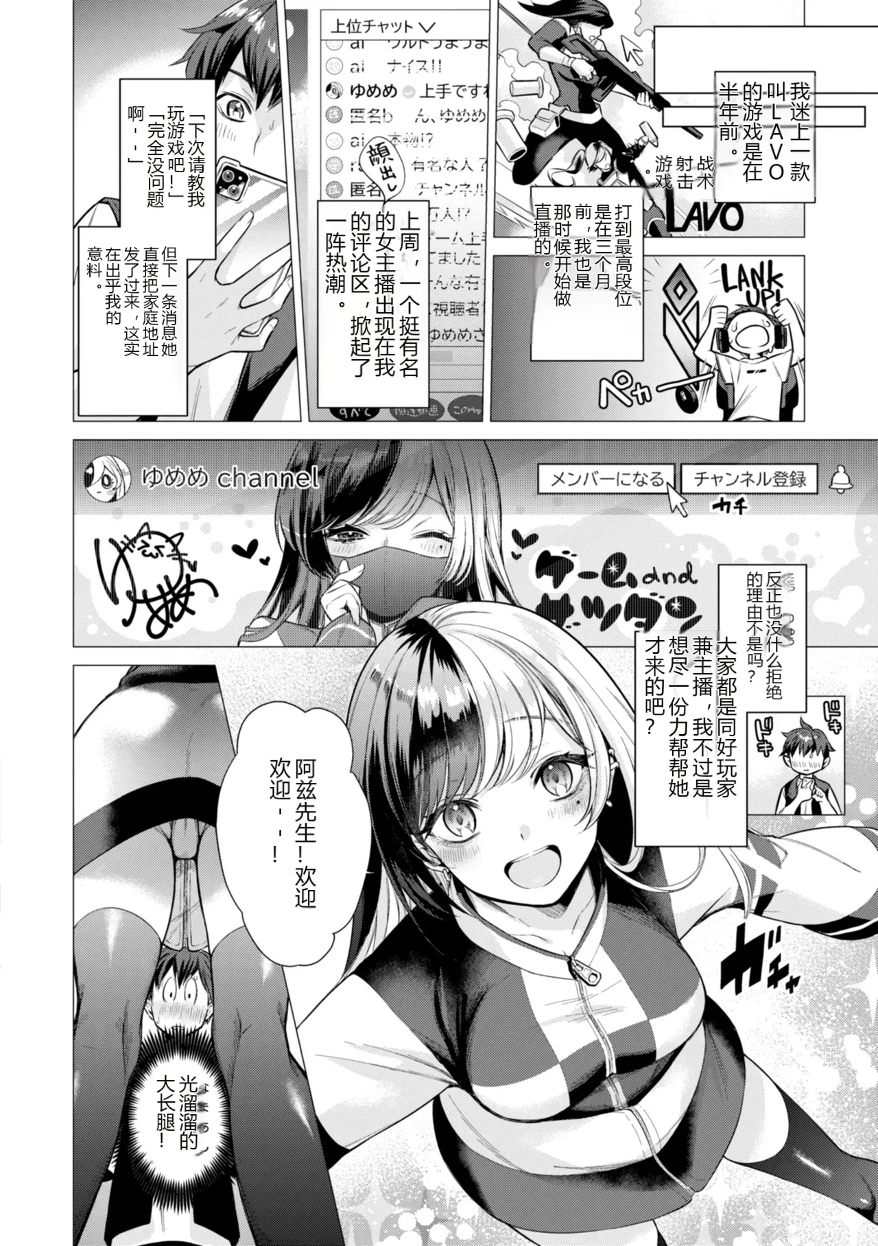 หน้า 2
