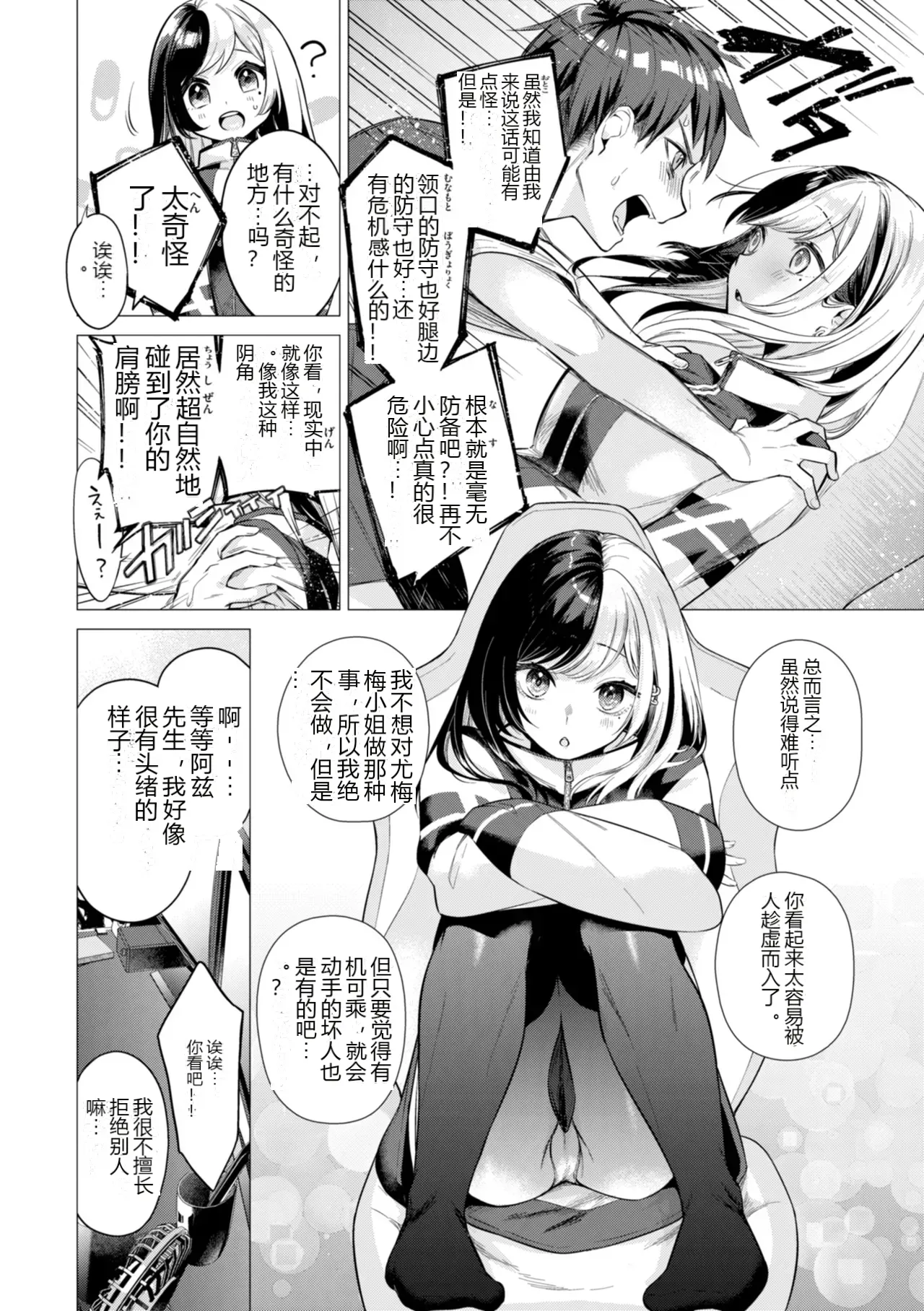 หน้า 4