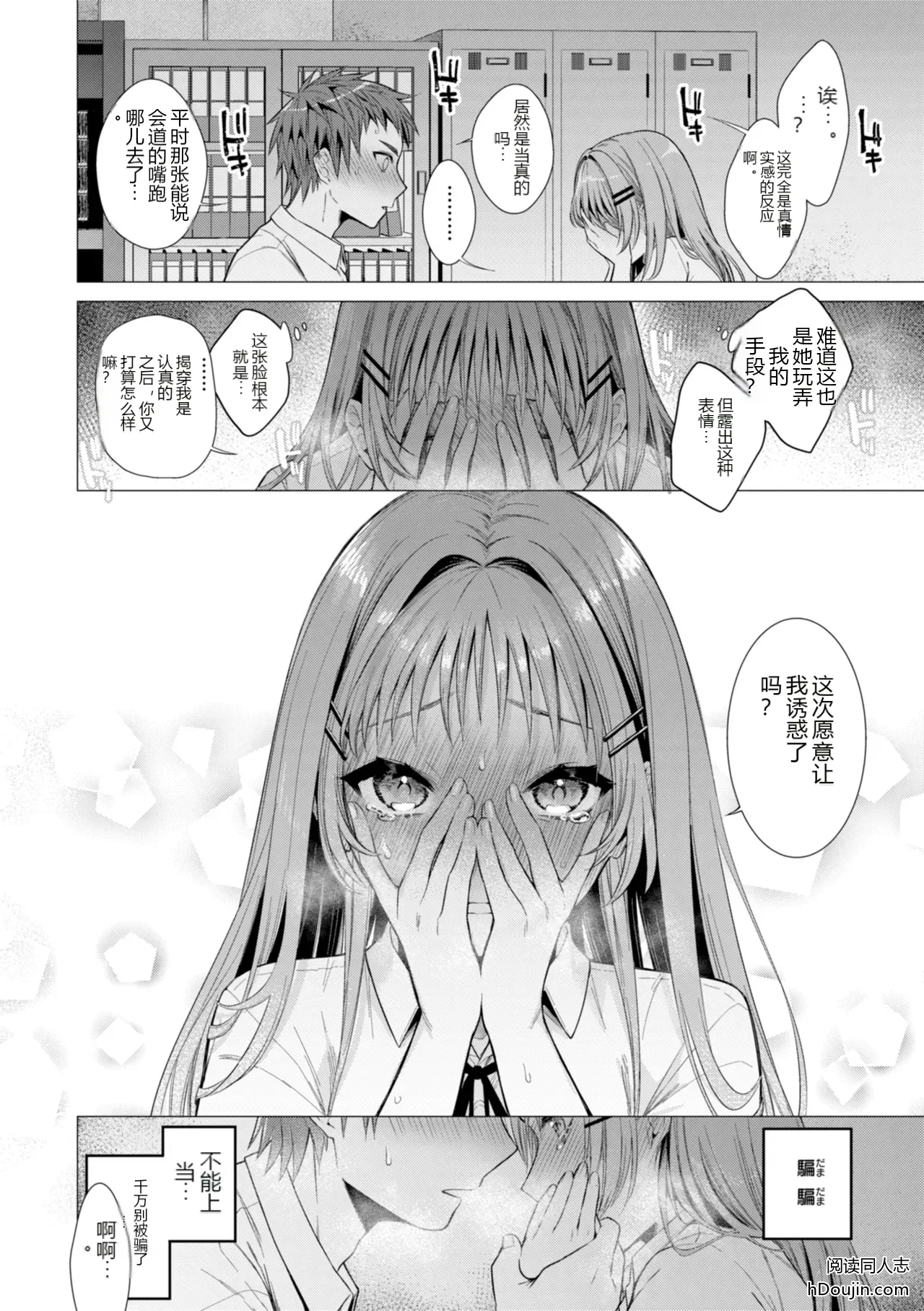 หน้า 10