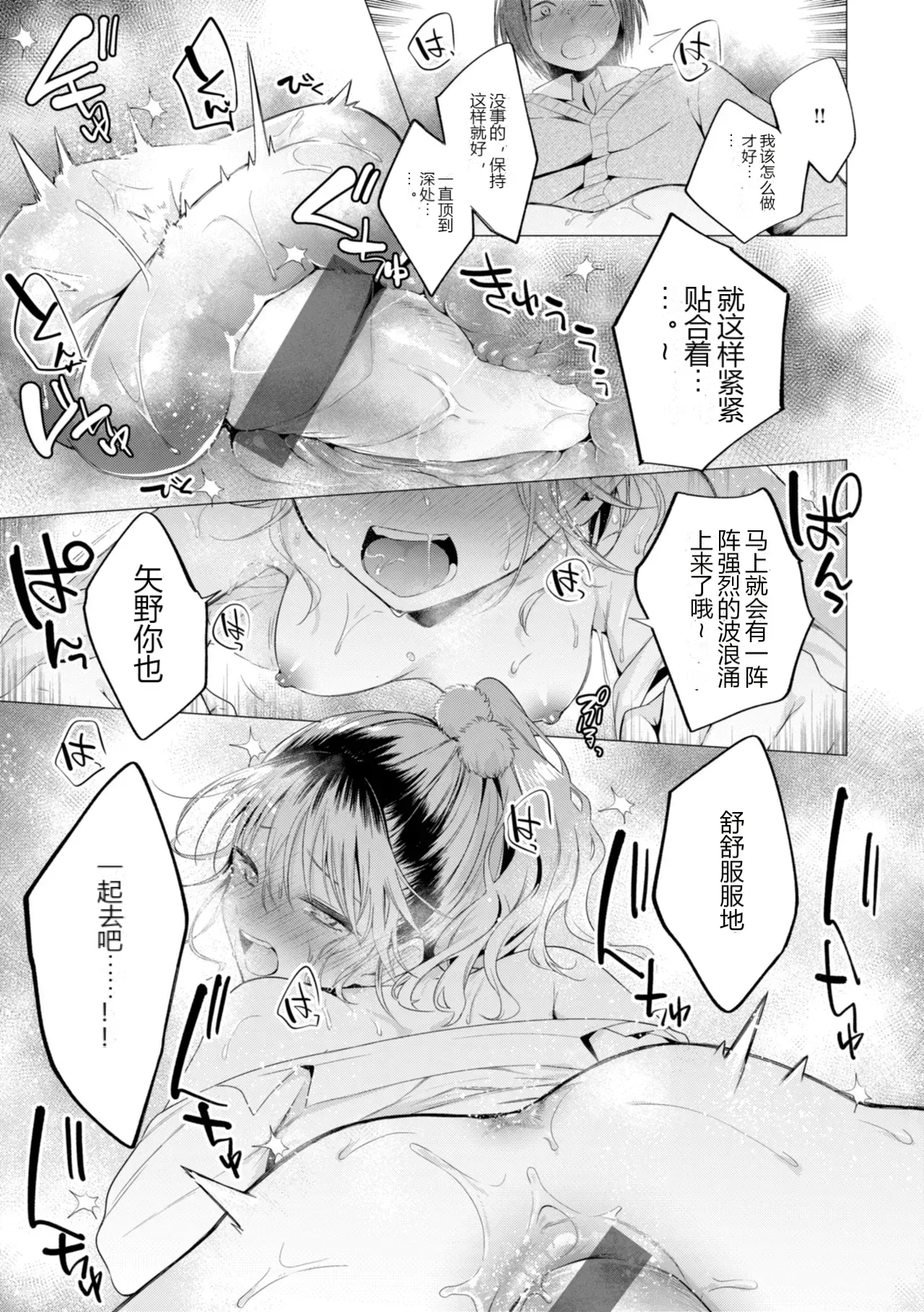 หน้า 23