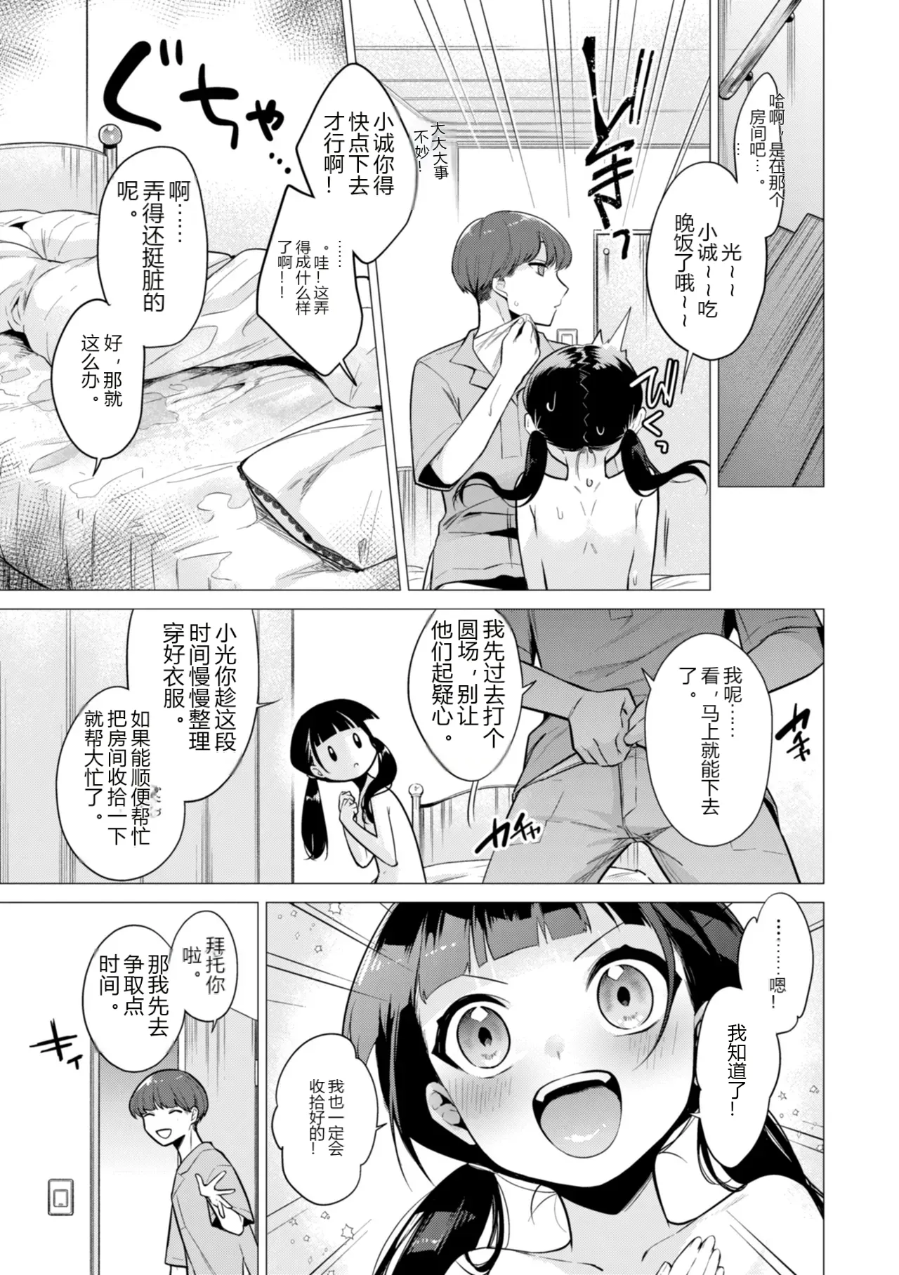 หน้า 19