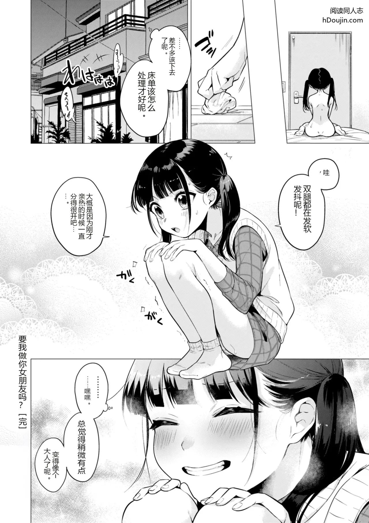 หน้า 20