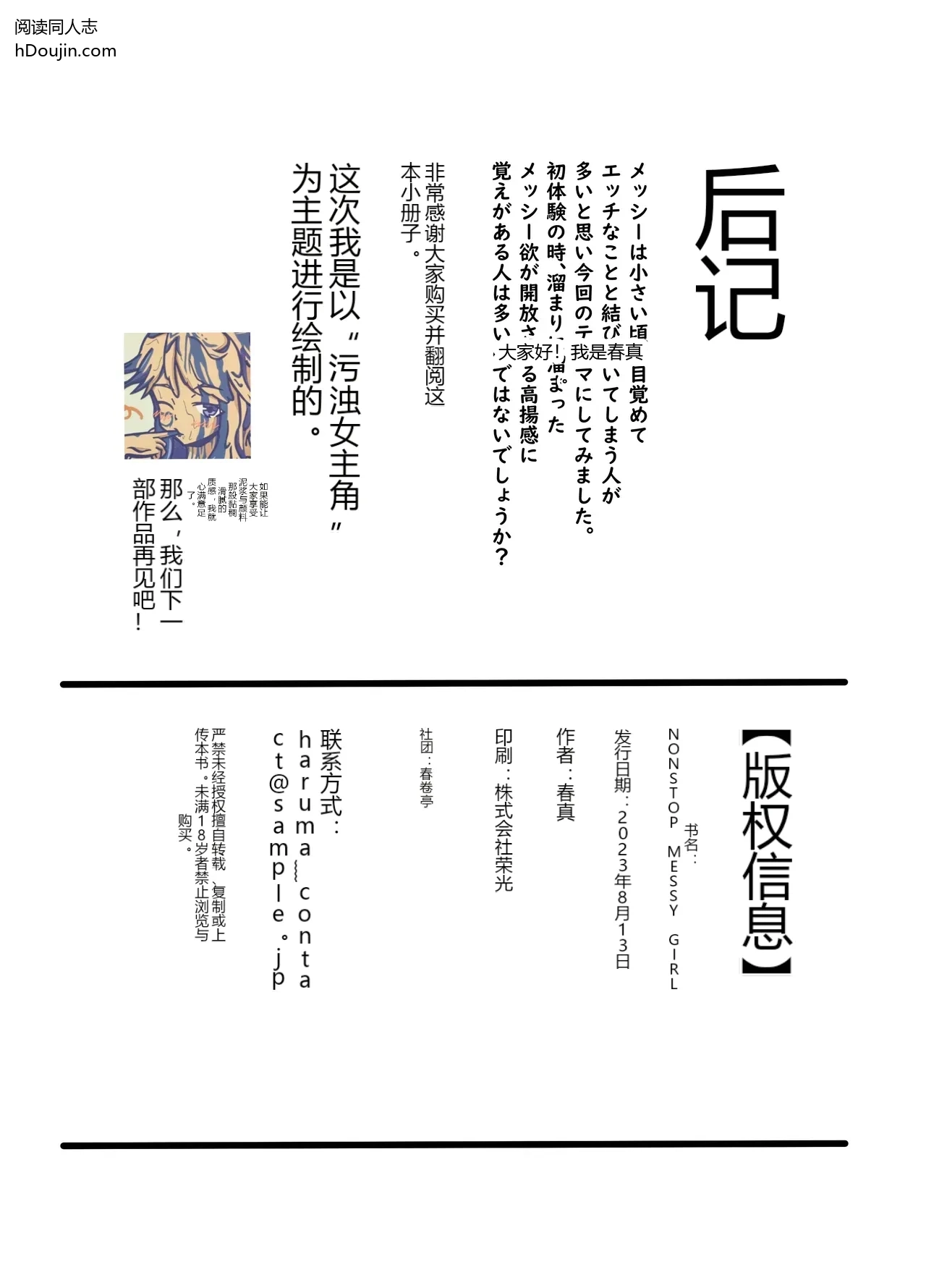 หน้า 17