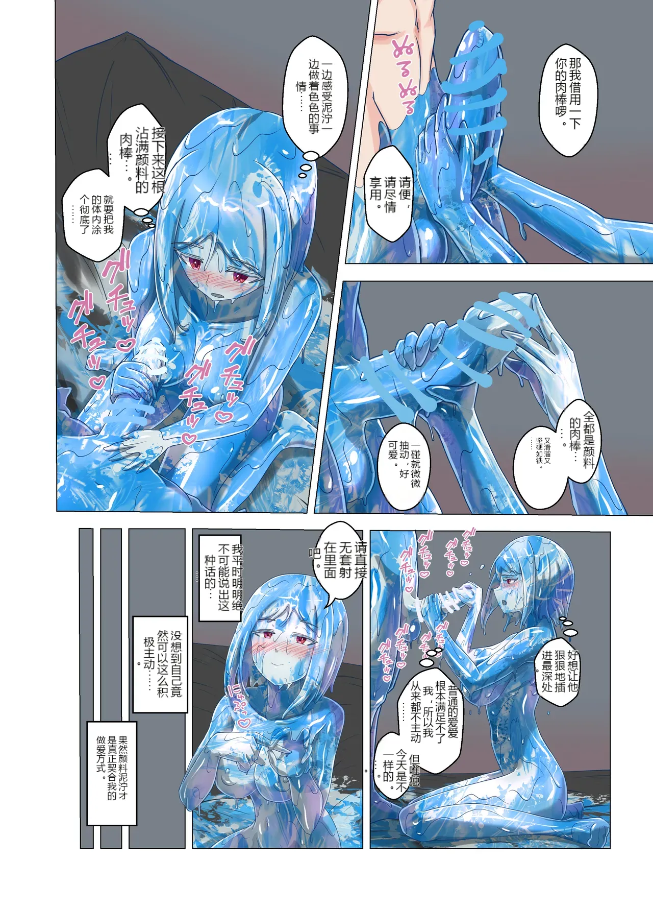 หน้า 6
