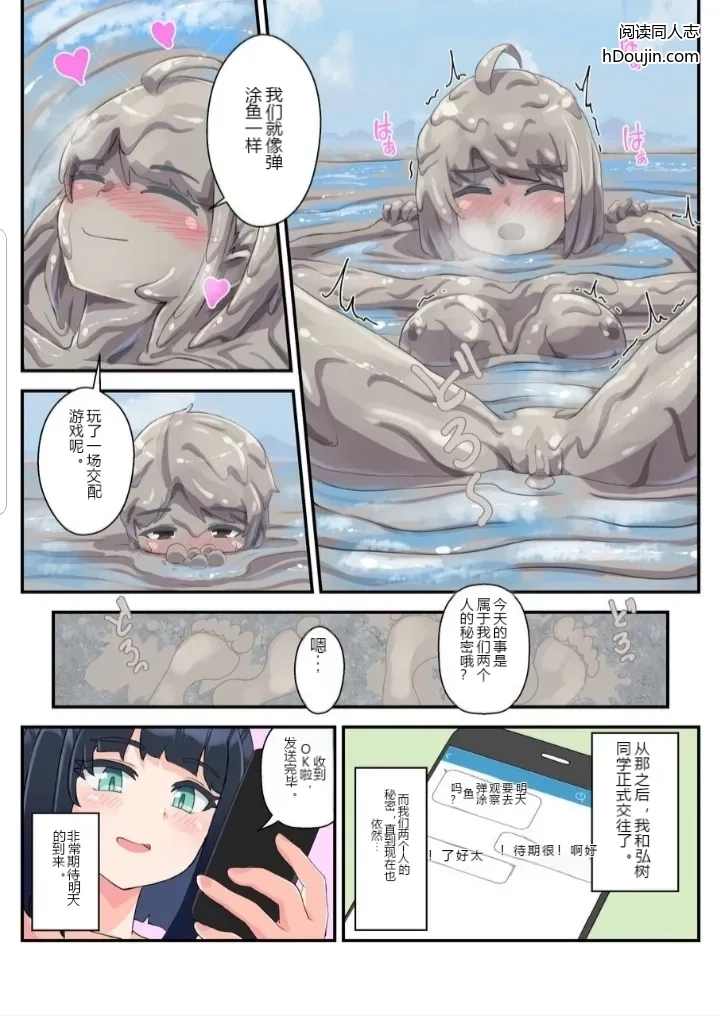 หน้า 16