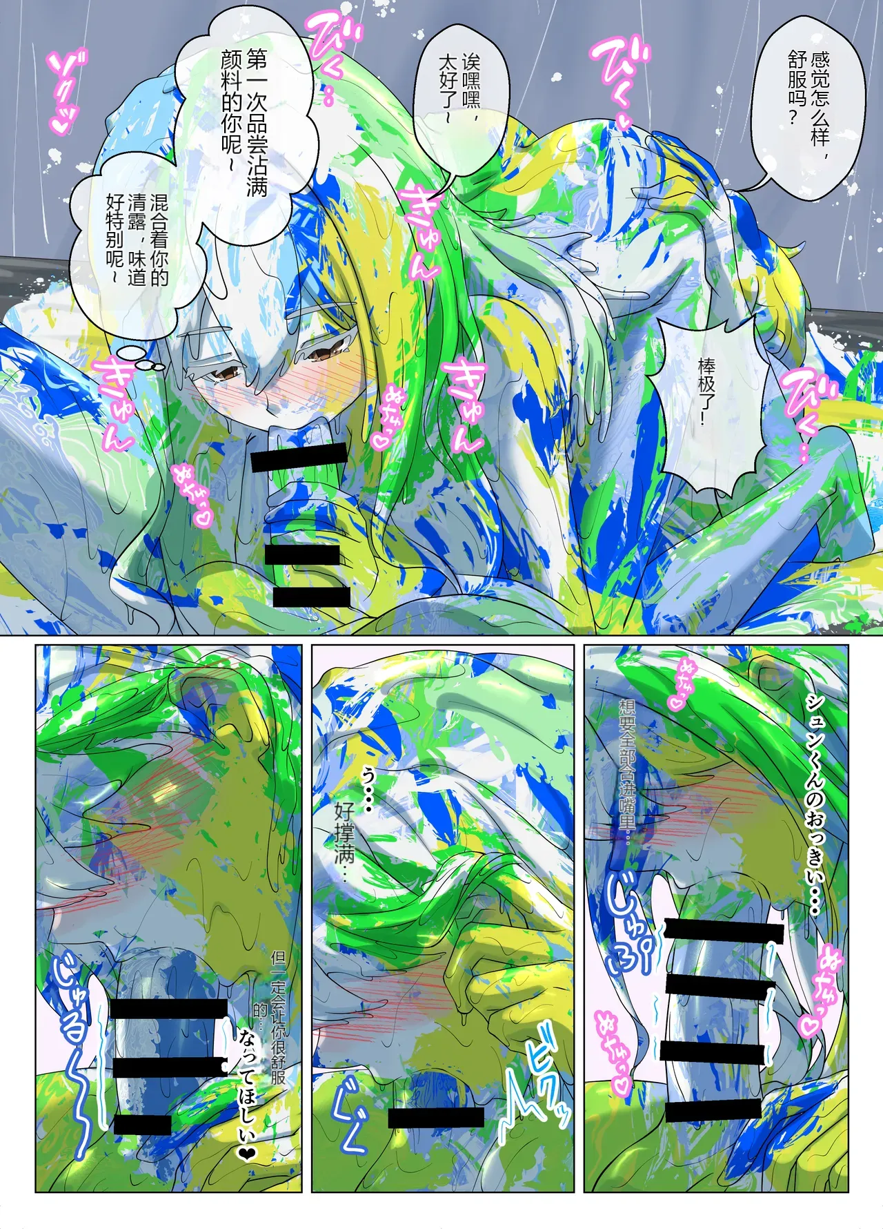 หน้า 13
