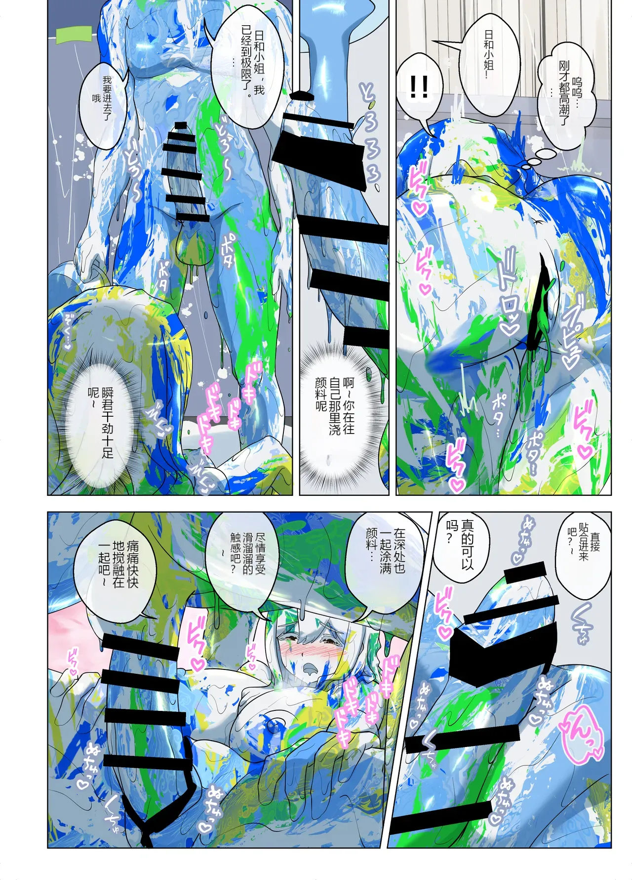 หน้า 15