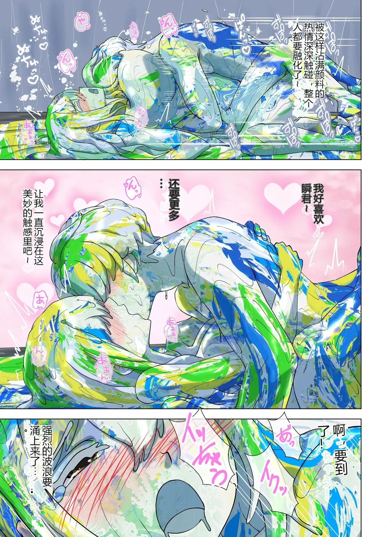 หน้า 18