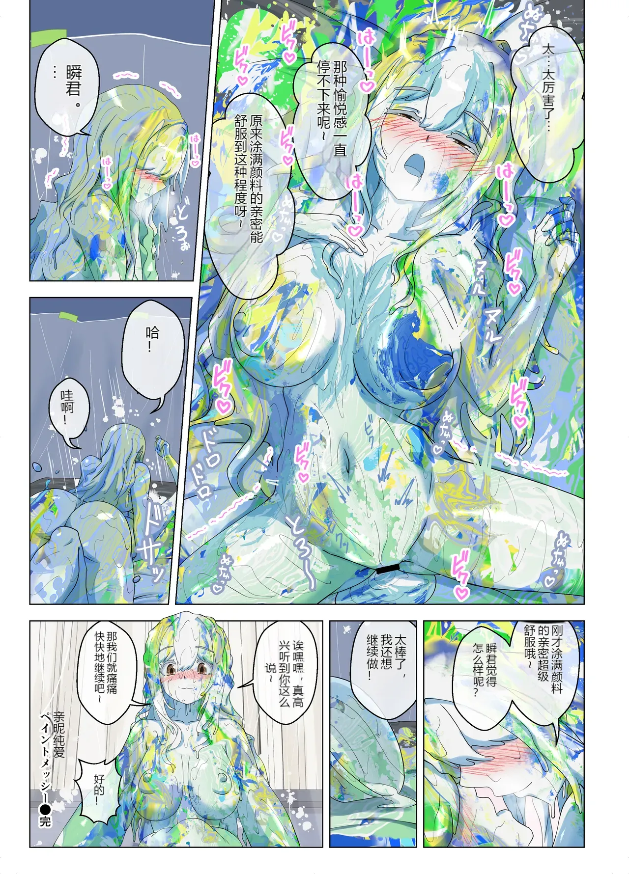 หน้า 20