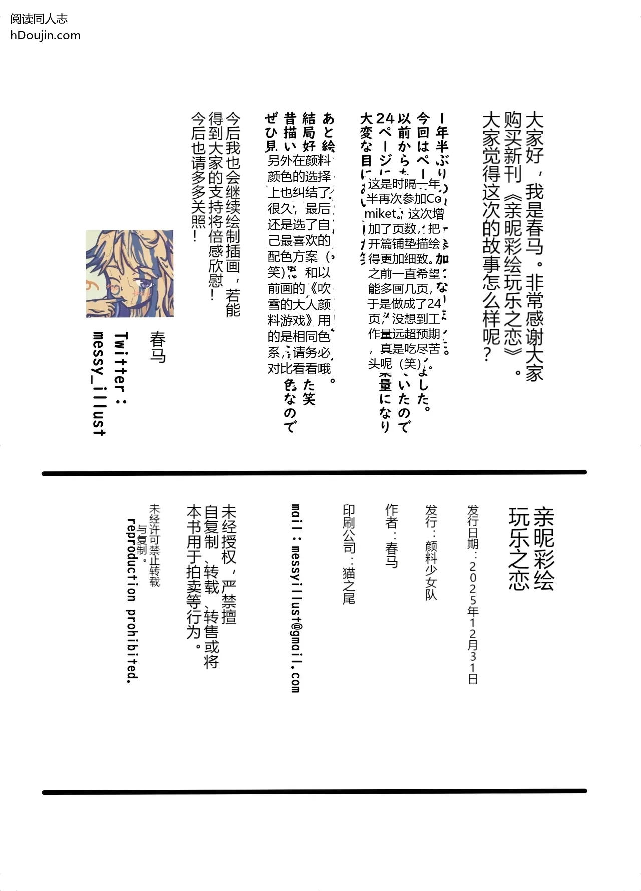 หน้า 21