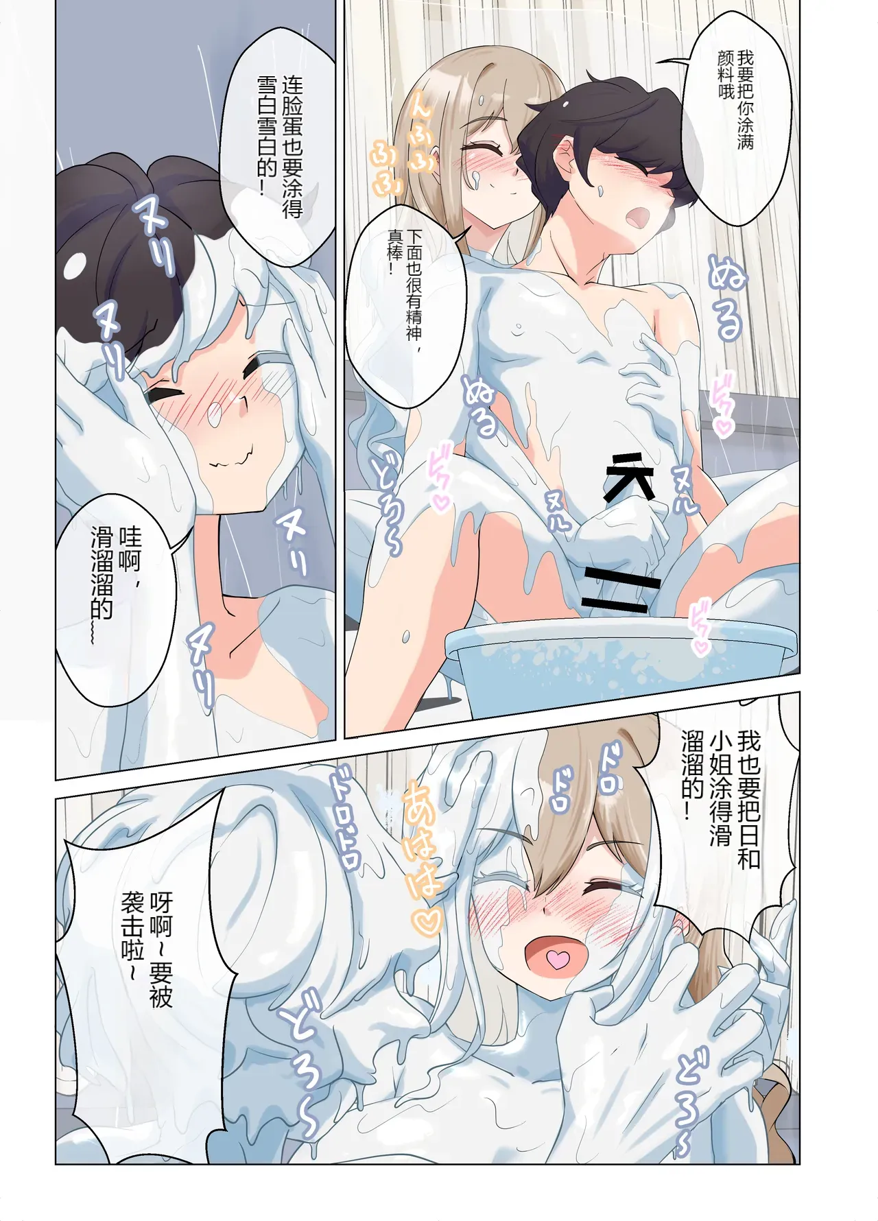 หน้า 8