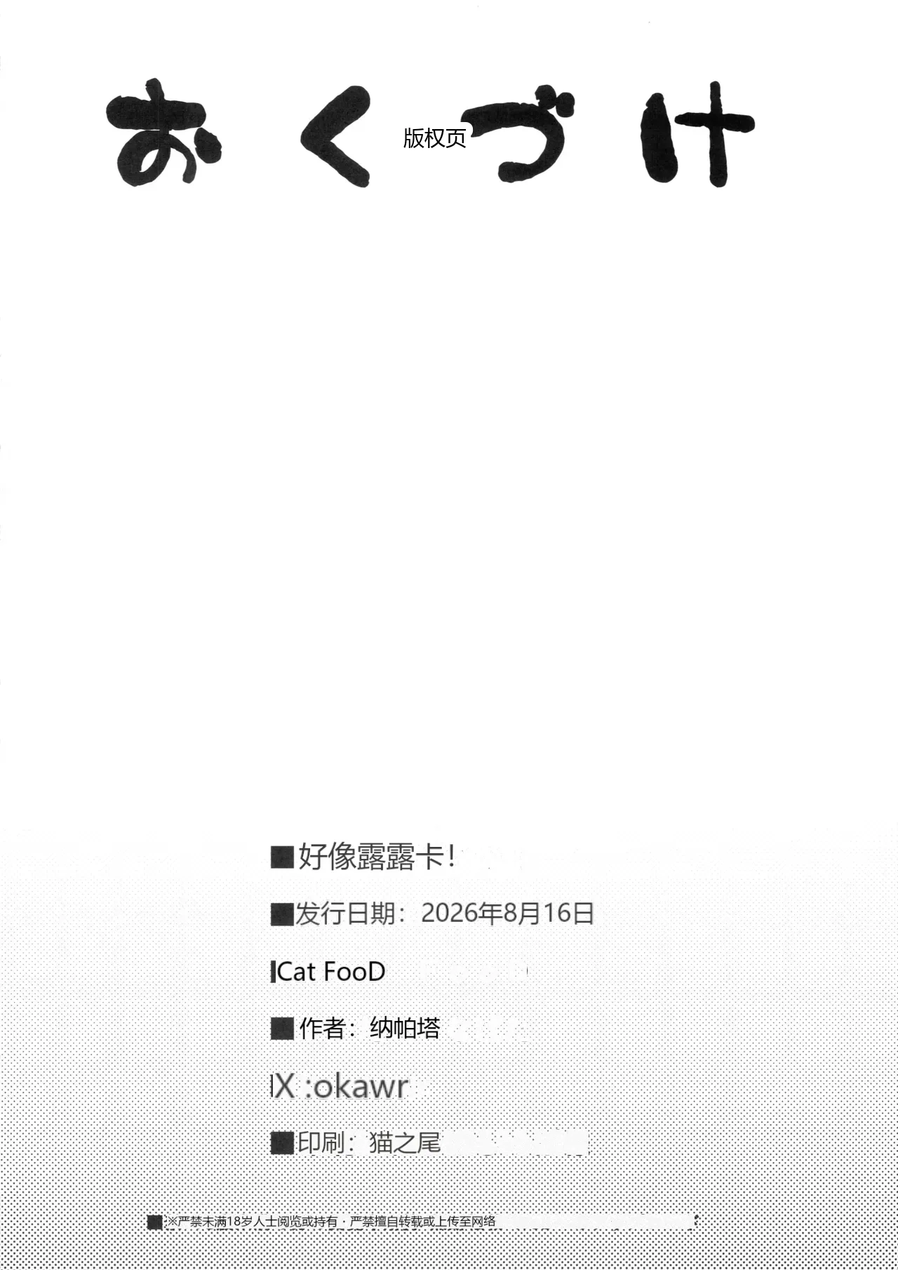 หน้า 17