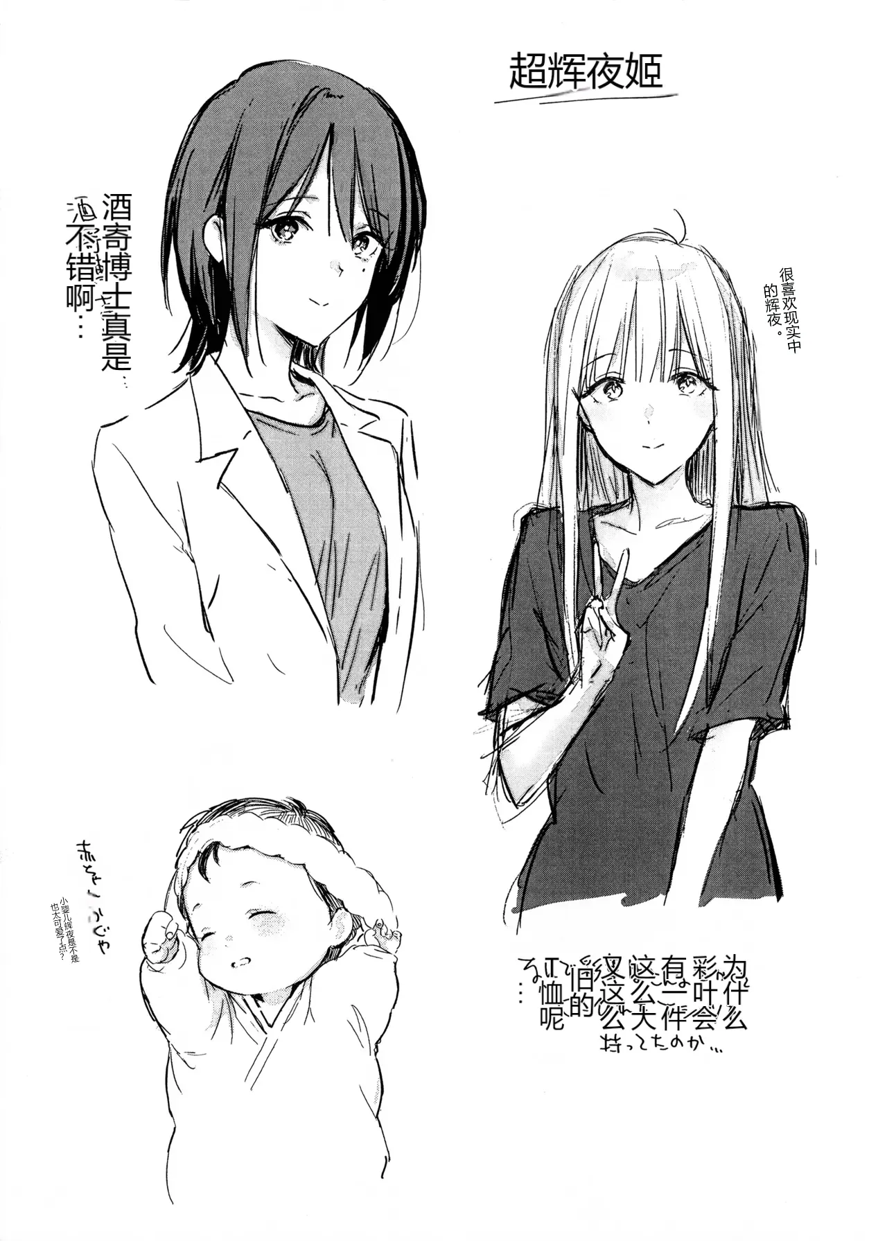 หน้า 20