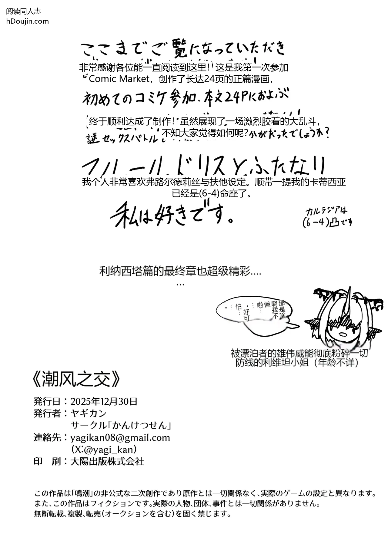 หน้า 25