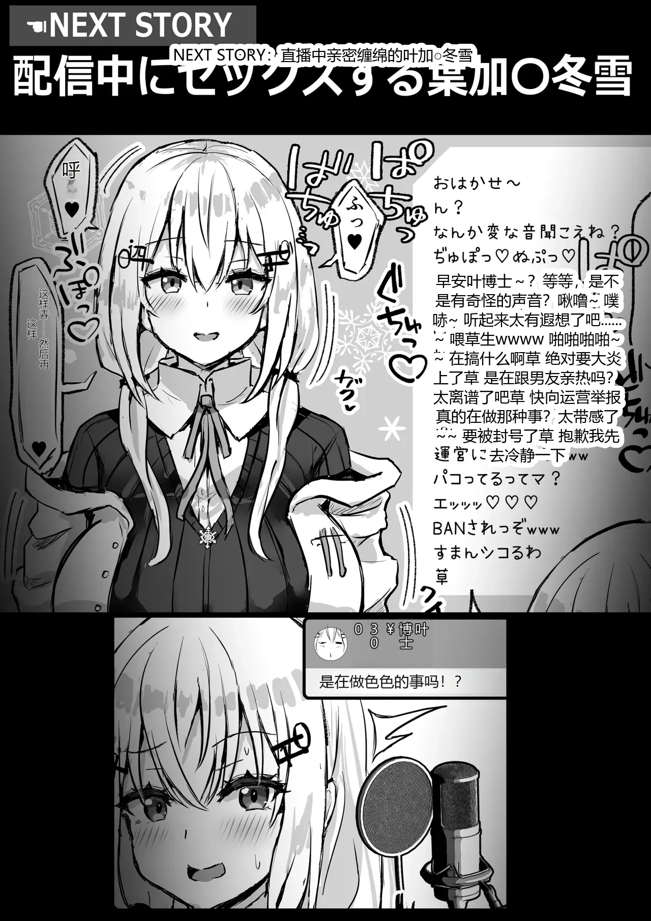 หน้า 23