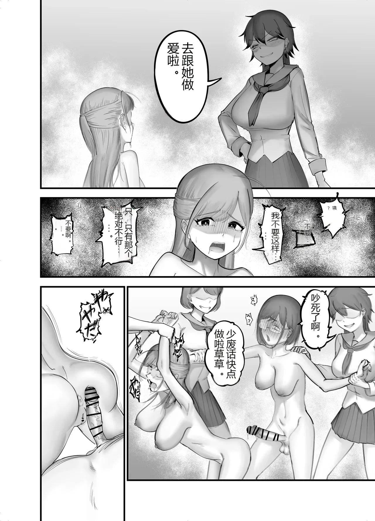 หน้า 11